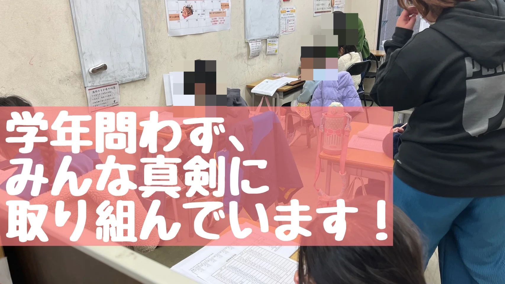 ふれあい学習館 そろばん 青木教室のサムネイル画像 2