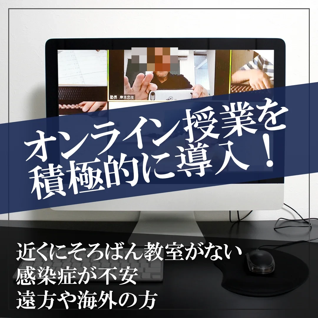 キッズ珠算会 阪急六甲教室のサムネイル画像 5