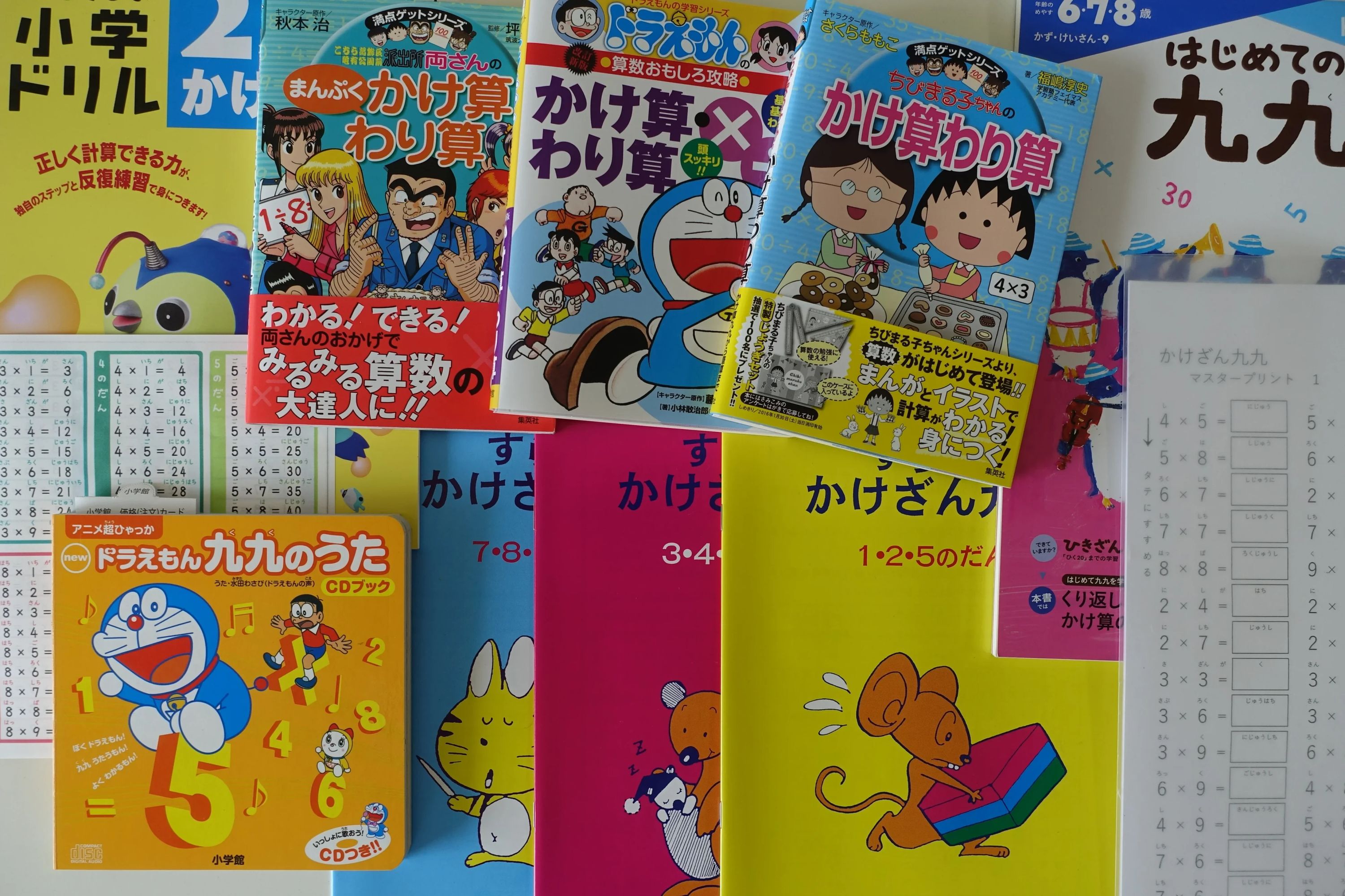 樋山珠算教室 段上町教室のサムネイル画像 3