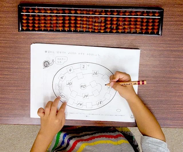 山村珠算教室 あすか野北教室のサムネイル画像 2