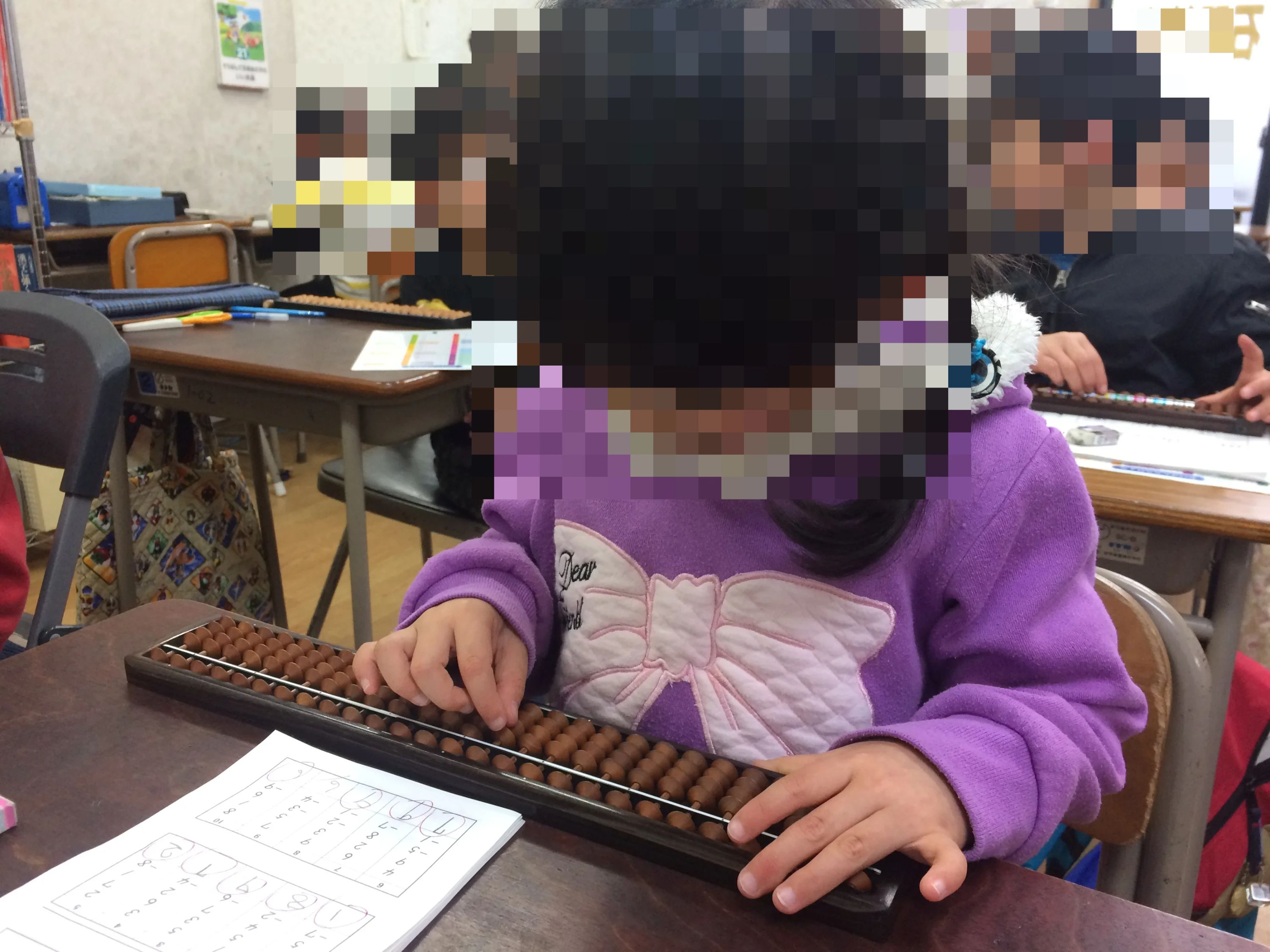 石野教室 そろばん 上東雲町教室のサムネイル画像 3