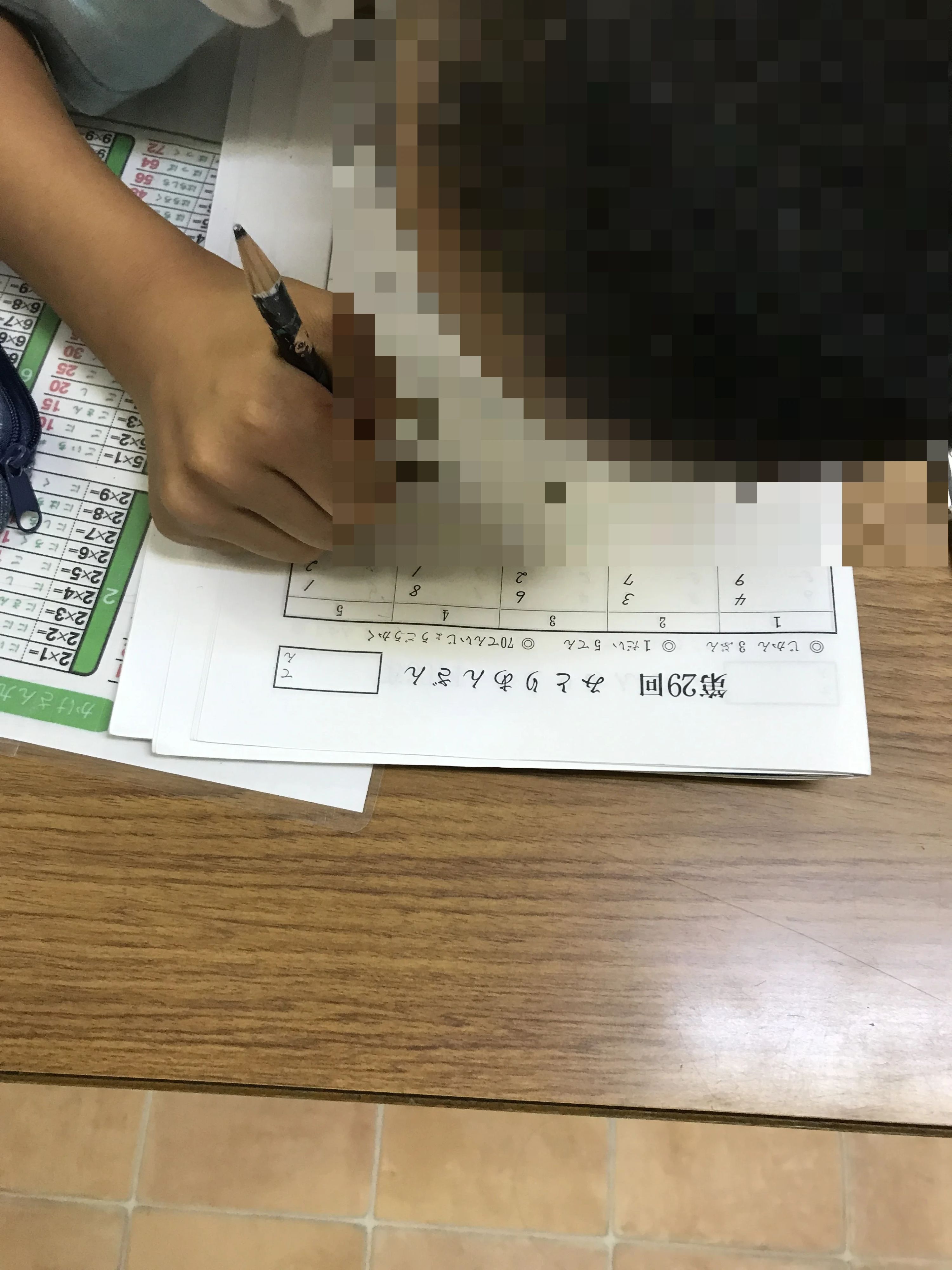 池野内そろばんこうひつ教室 八本松教室のサムネイル画像 3