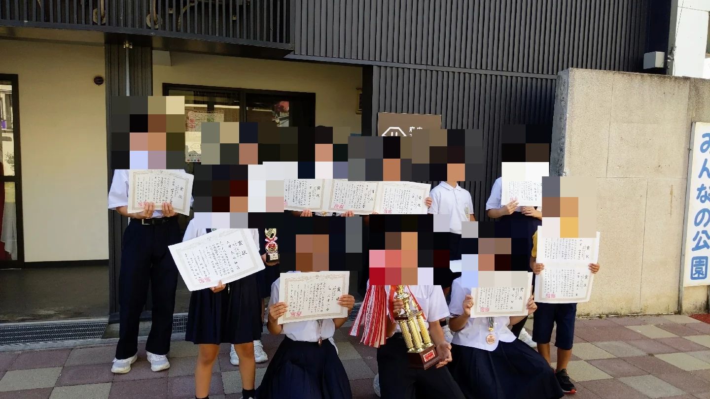 府中そろばん教室 府中教室のサムネイル画像 3