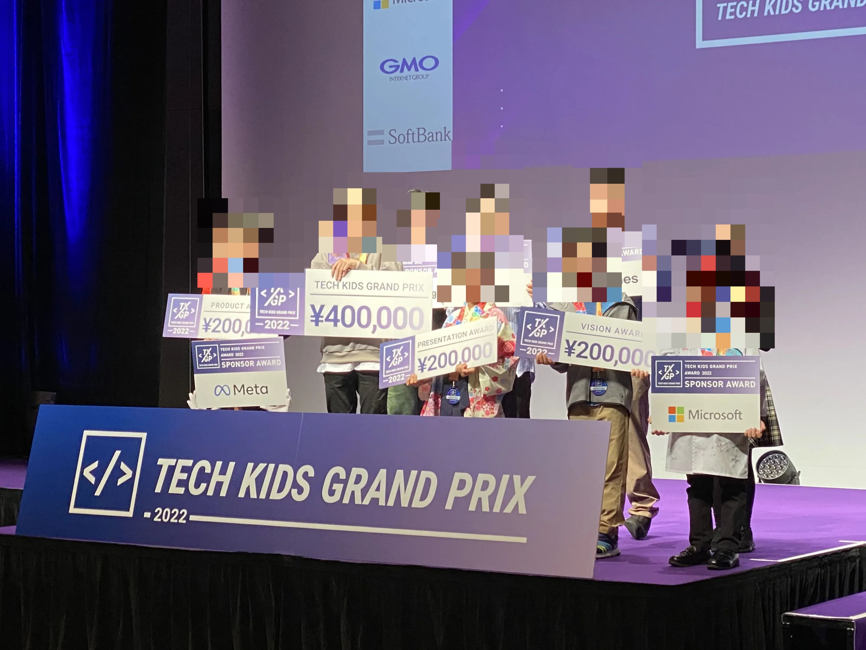 そろタッチ NESTON Kids After School／NESTON Kids STEAM Schoolのサムネイル画像 3