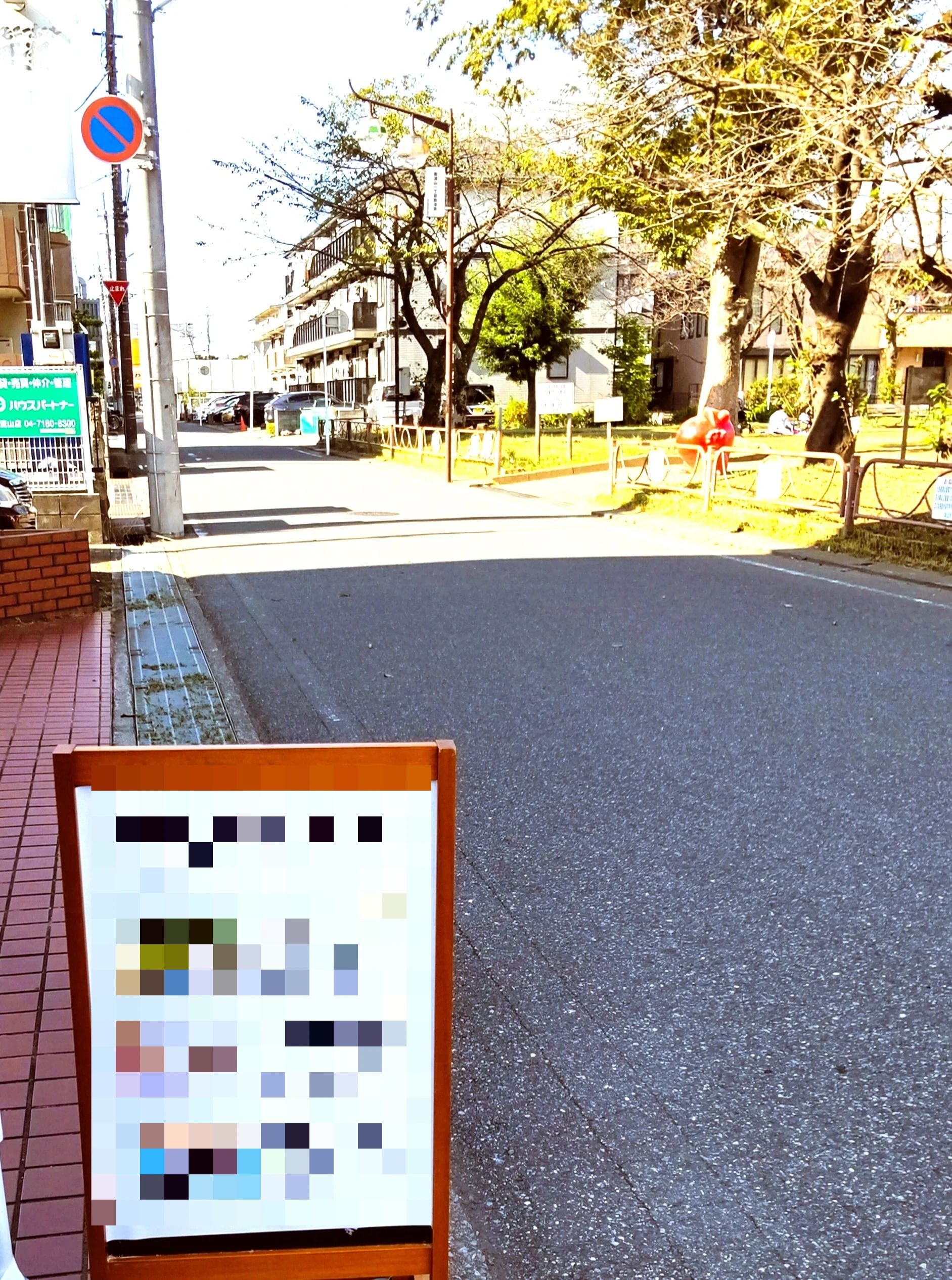 流山民間学童クラブ アイアム南流山こどもアカデミーのサムネイル画像 5