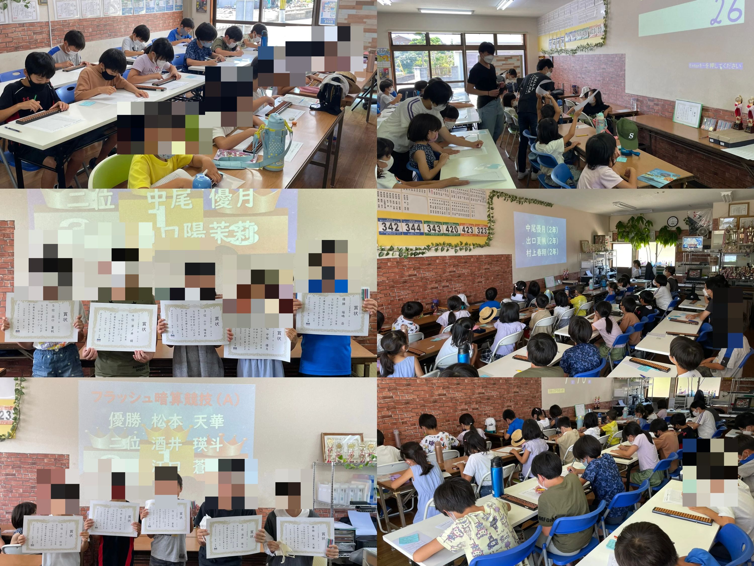 ぱちぱちランド 大村教室のサムネイル画像 2