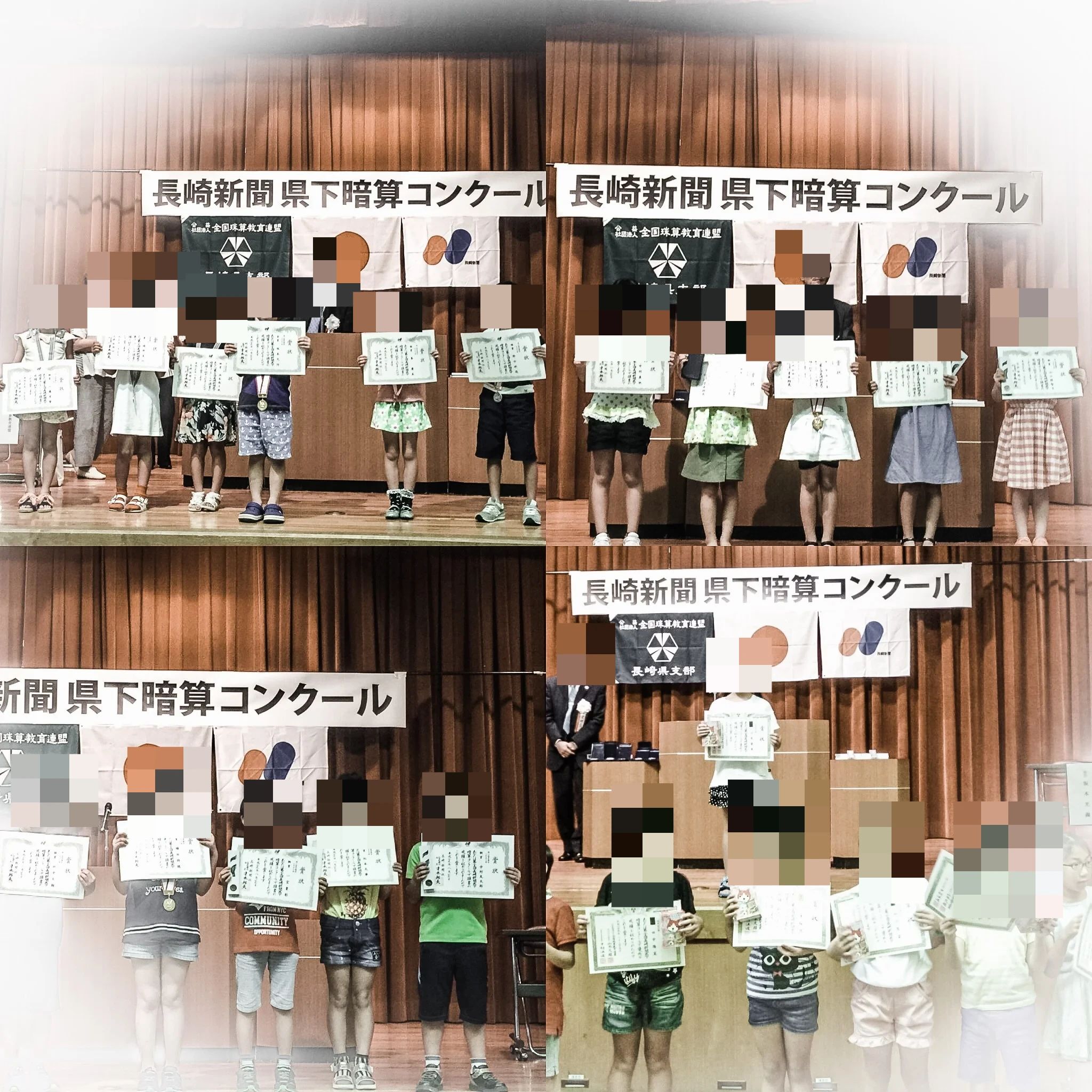 ぱちぱちランド 大村教室のメイン画像