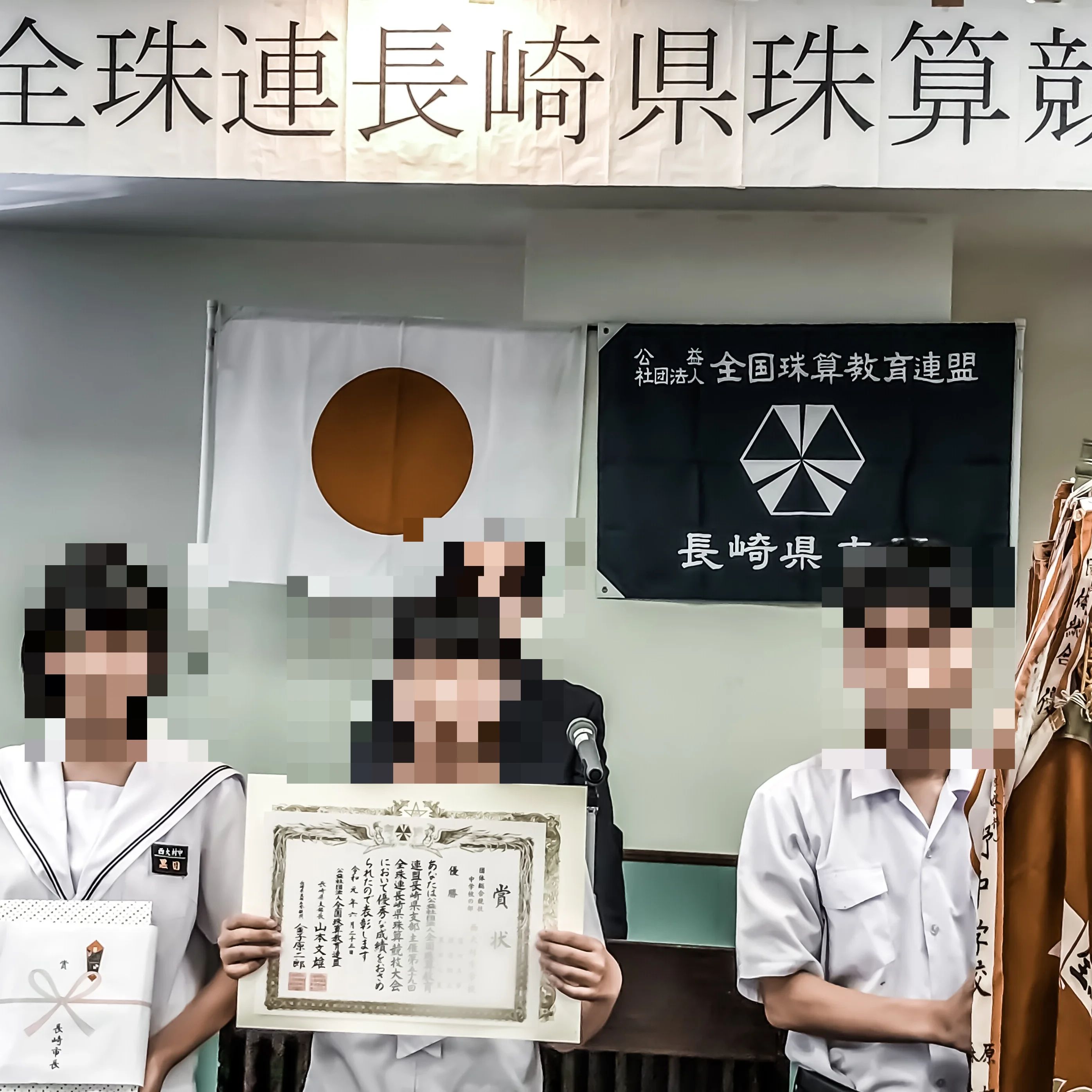 ぱちぱちランド 大村教室のサムネイル画像 3