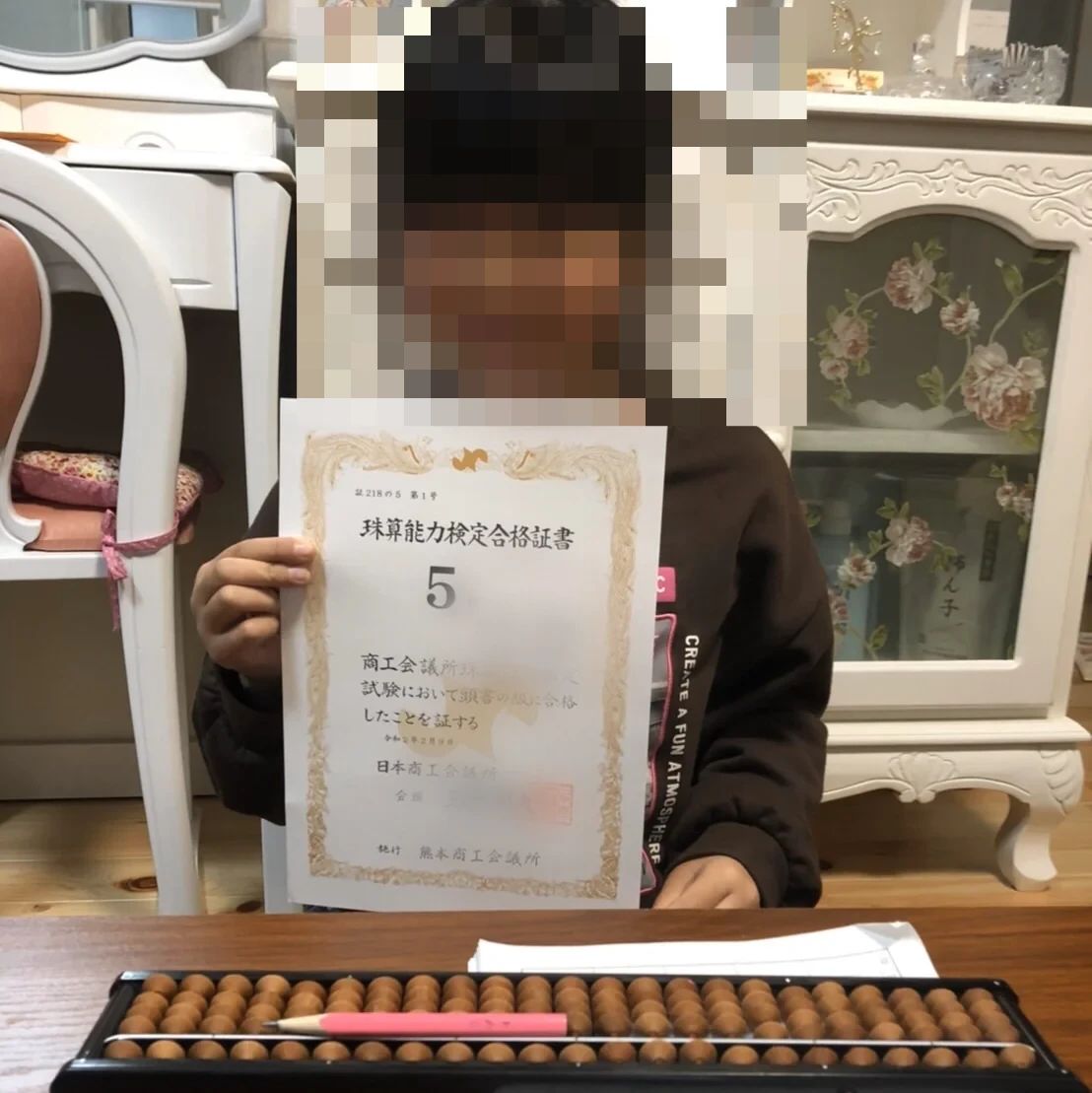 吉井そろばん教室 龍田教室のサムネイル画像 5