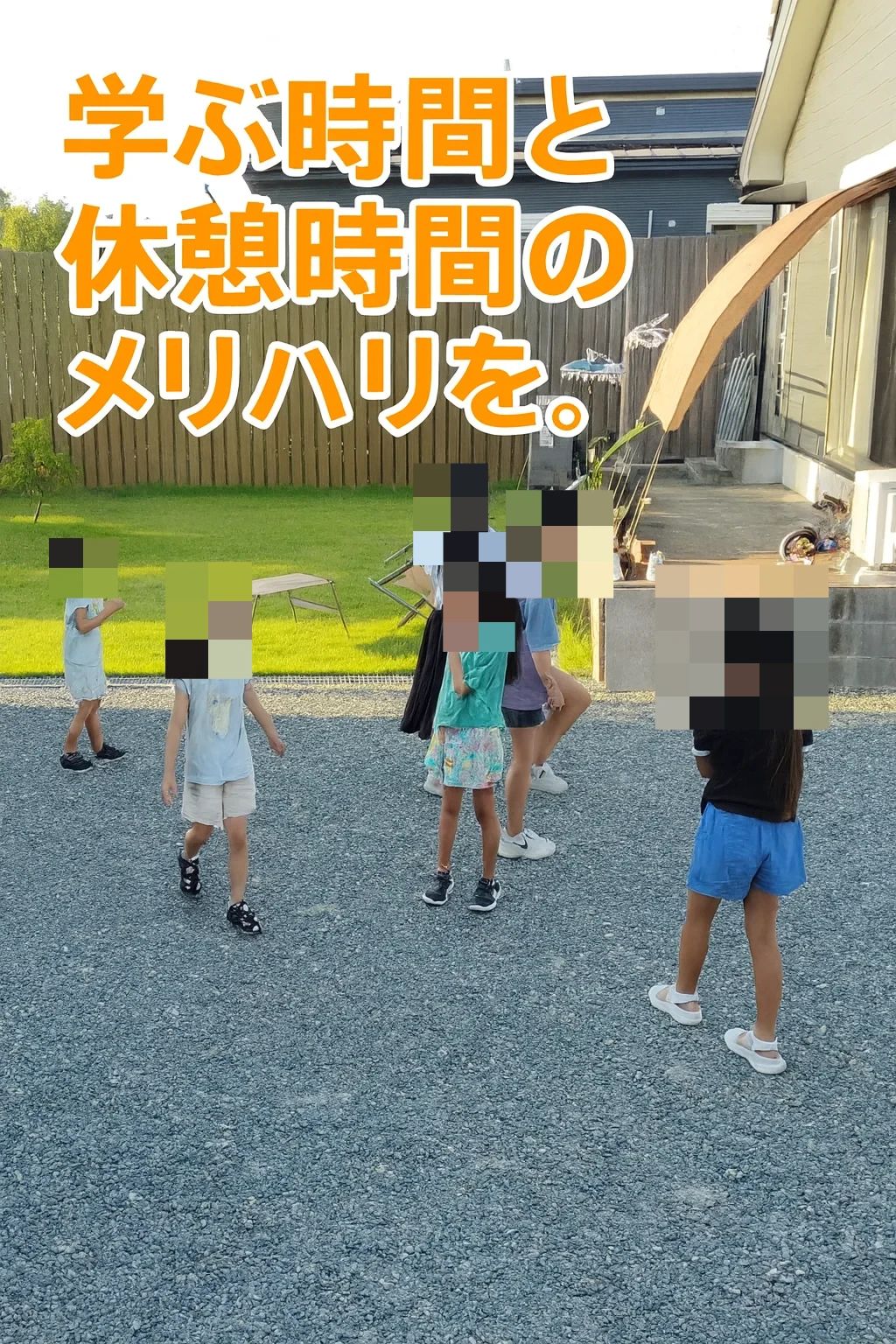 北吉そろばん教室 増田教室のサムネイル画像 3