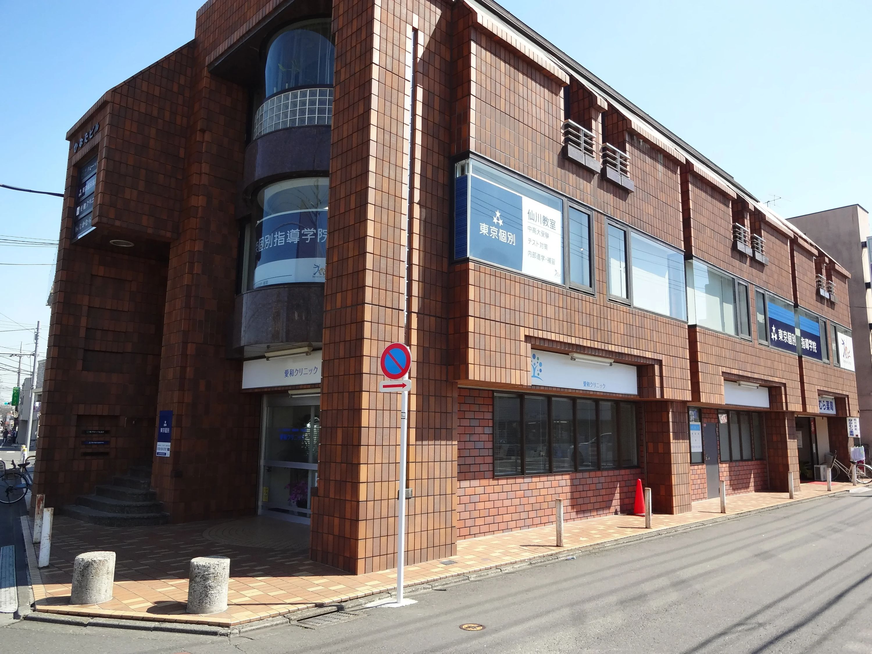 ベネッセ文章表現教室 仙川教室のサムネイル画像 2