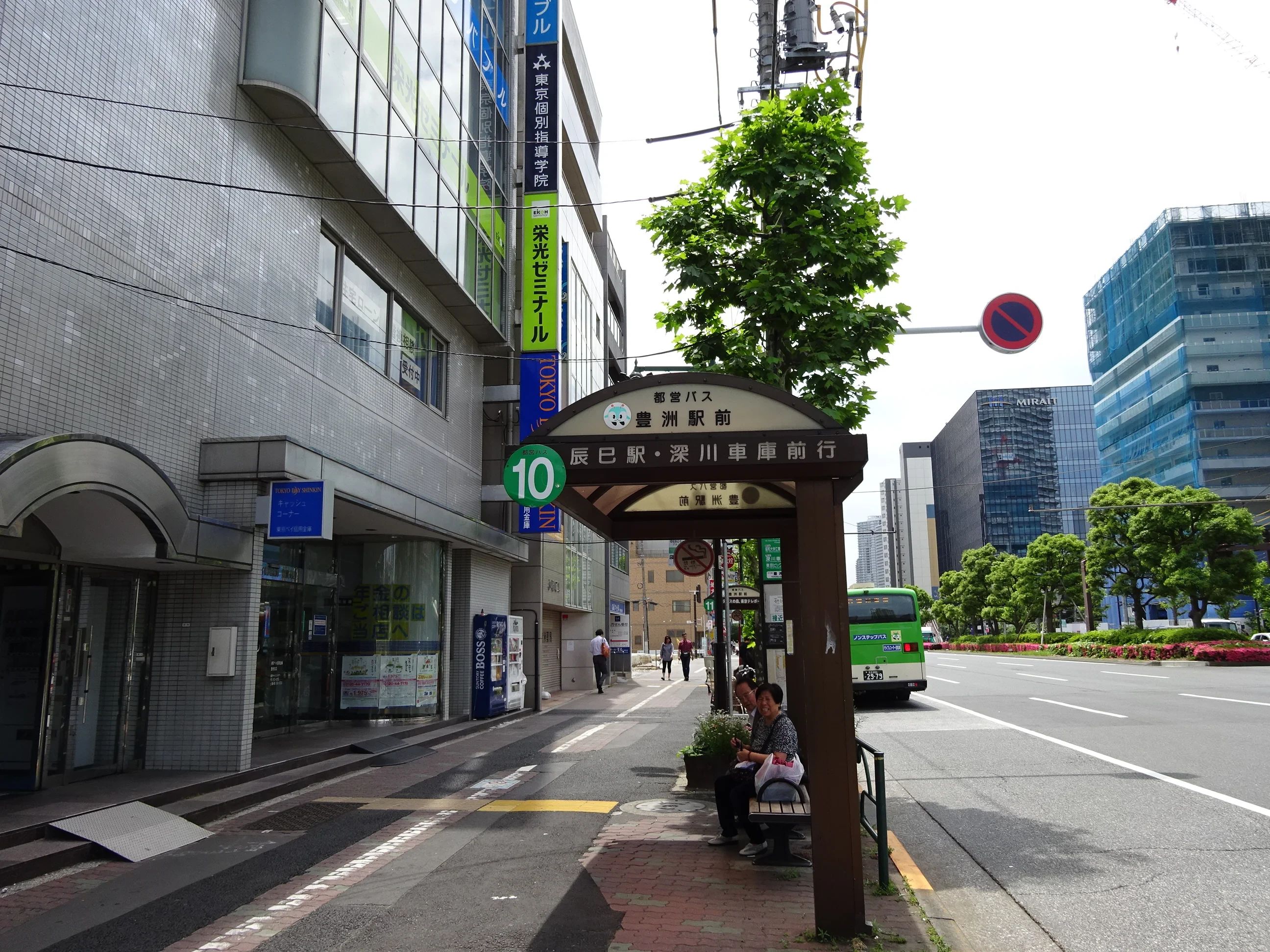 ベネッセ文章表現教室 豊洲教室のメイン画像