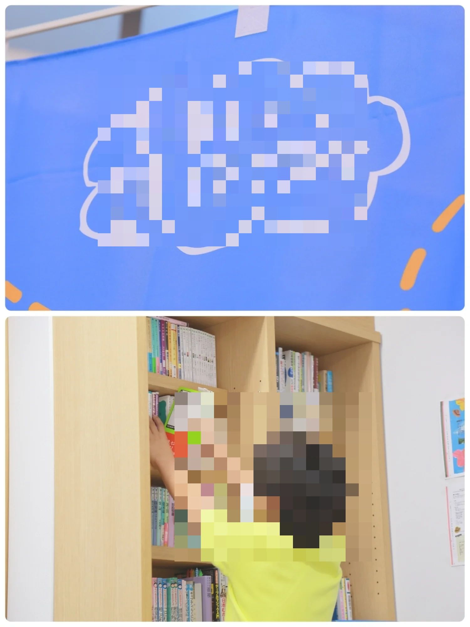 あおぞら作文教室 五反野本校のサムネイル画像 3