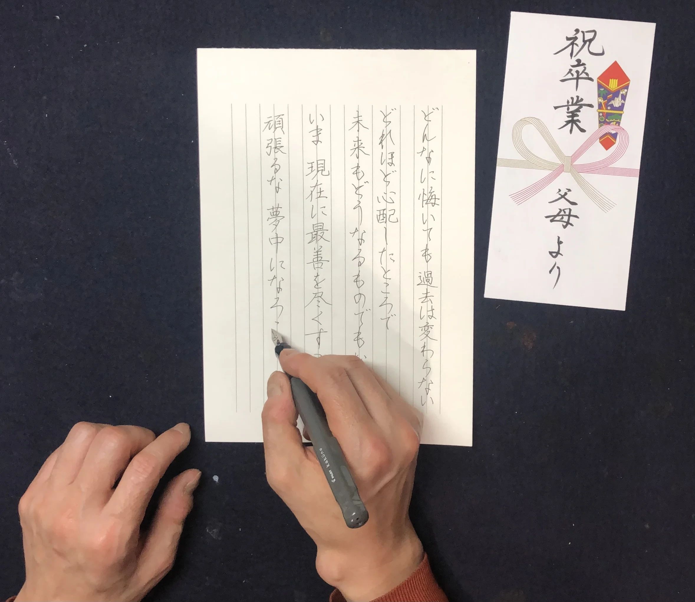 アートプロモートカク 習字・書道 西岡5条のサムネイル画像 3