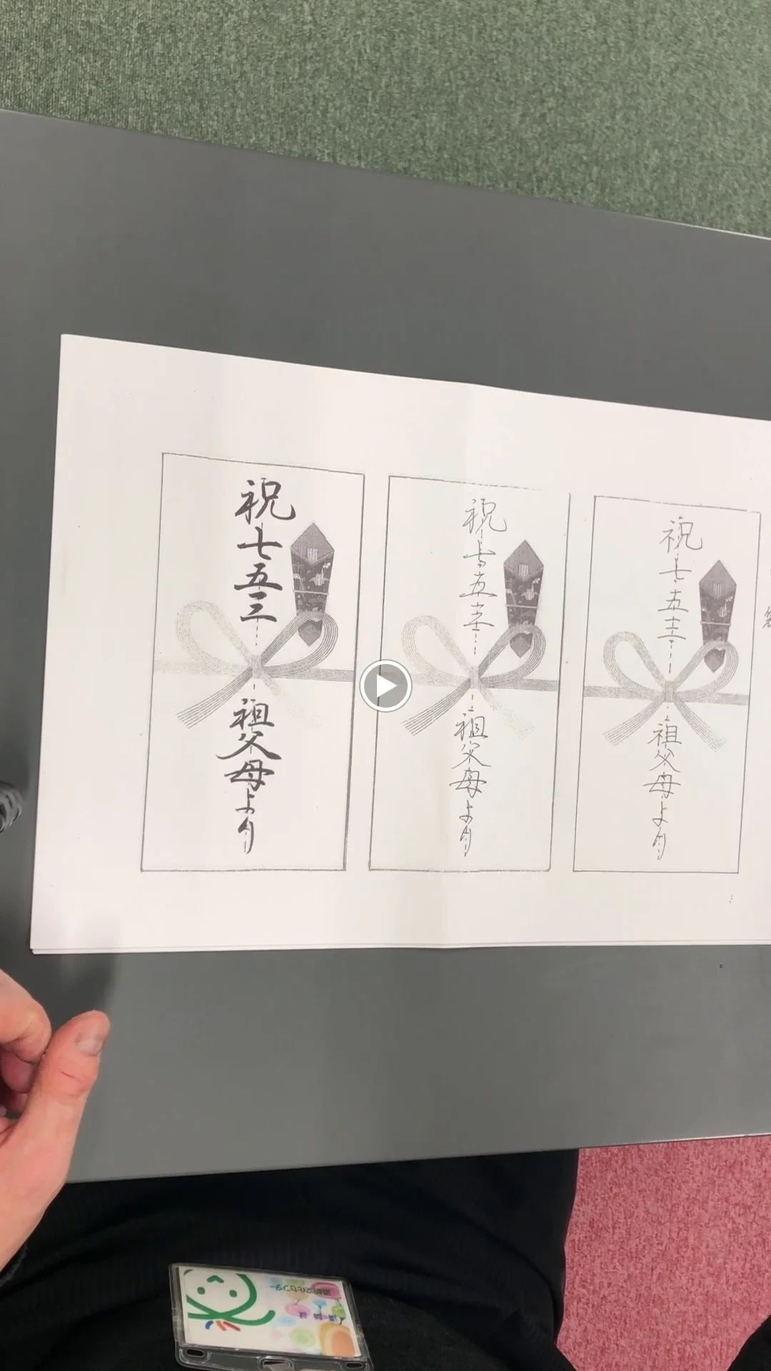 アートプロモートカク 習字・書道 西岡5条のサムネイル画像 4