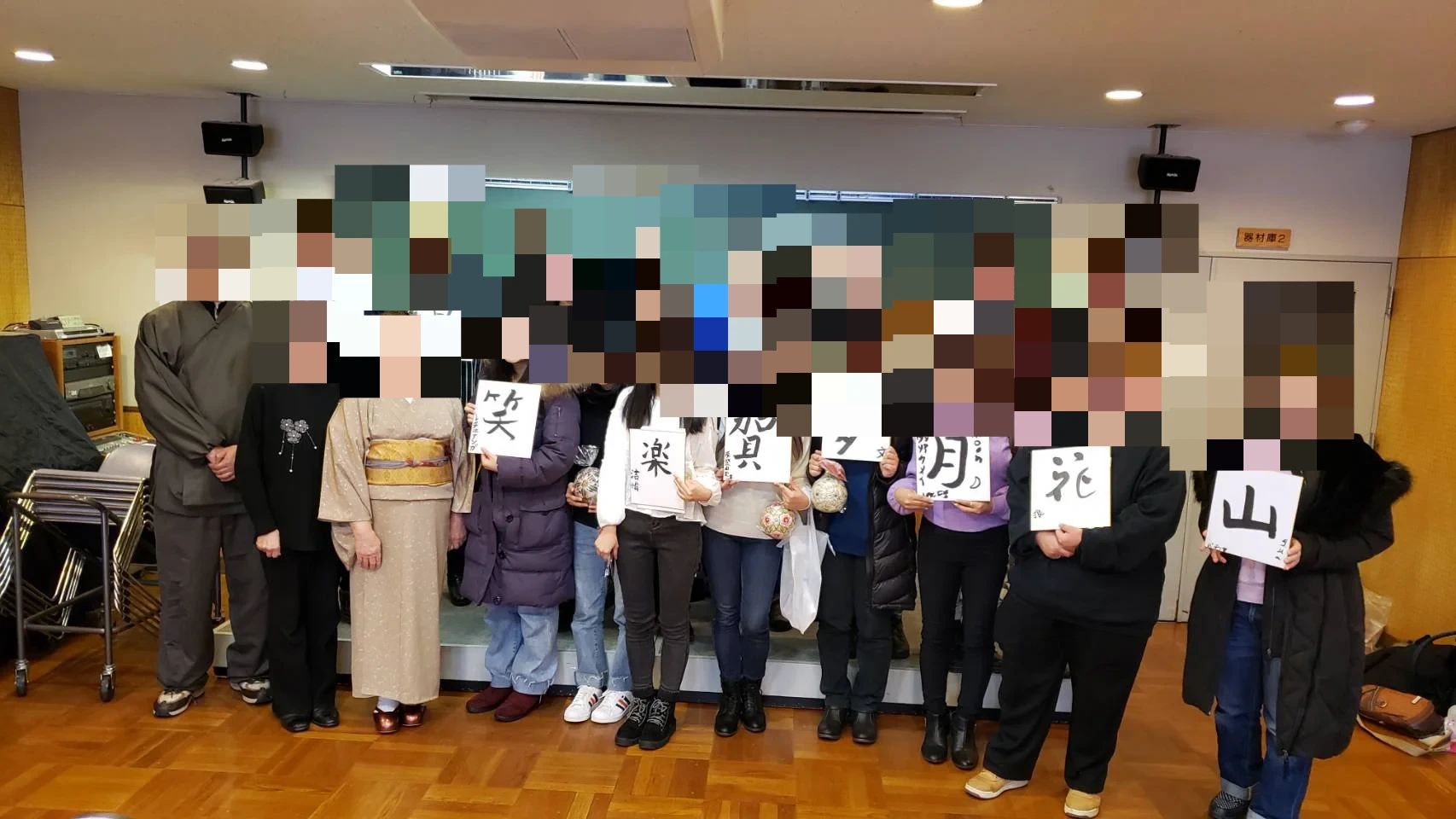 小樽書道教室 臥牛社 稲穂教室のサムネイル画像 3