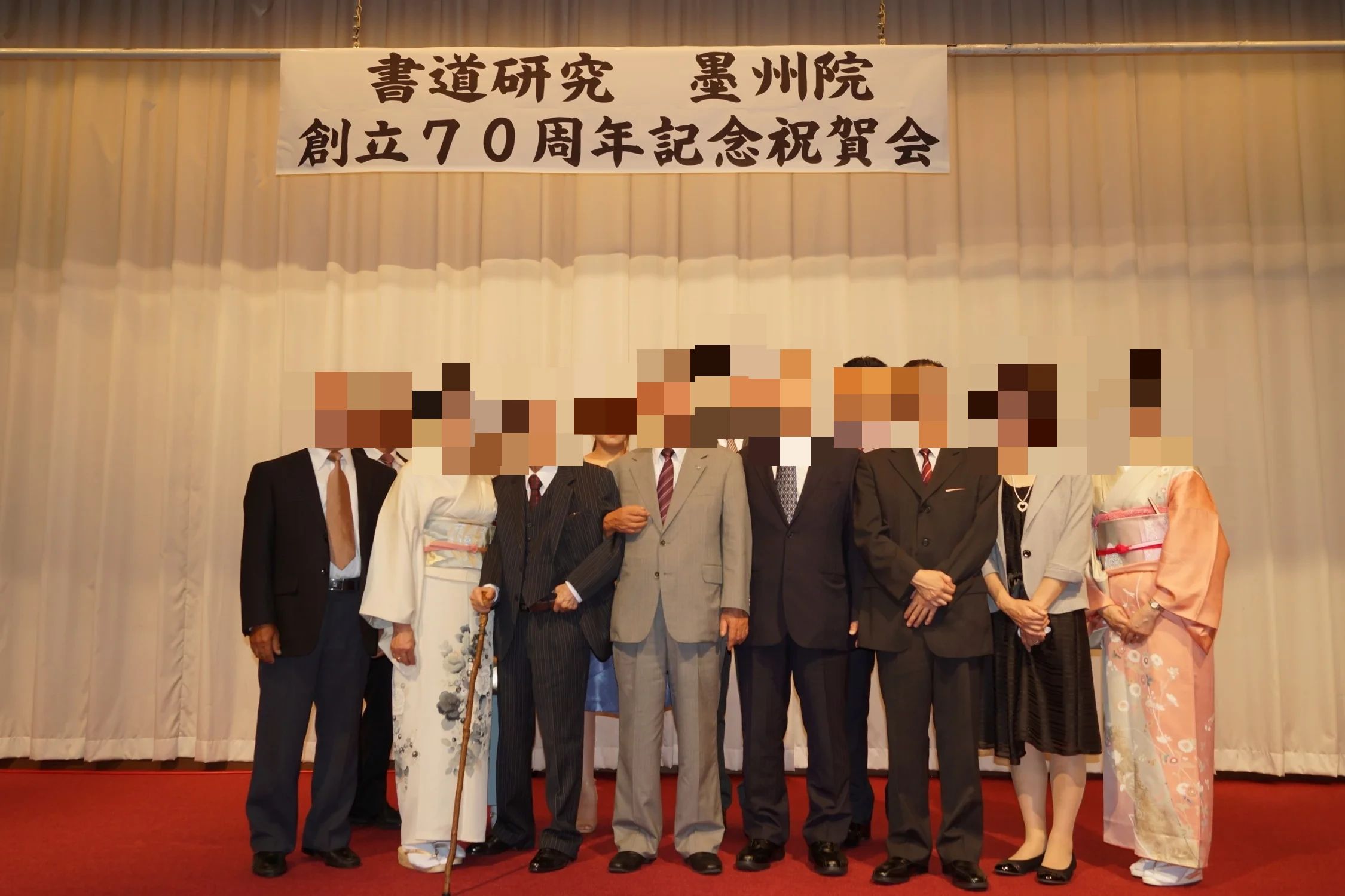 書道研究墨州院 綾里教室のメイン画像