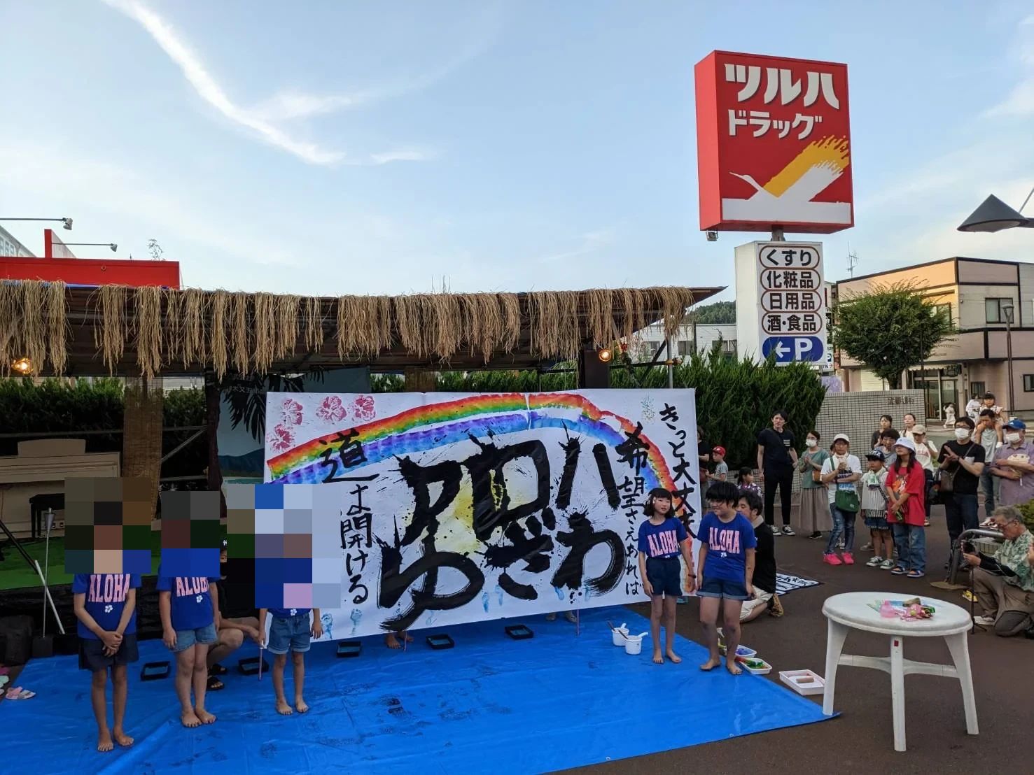 日本習字 こうか教室のサムネイル画像 2