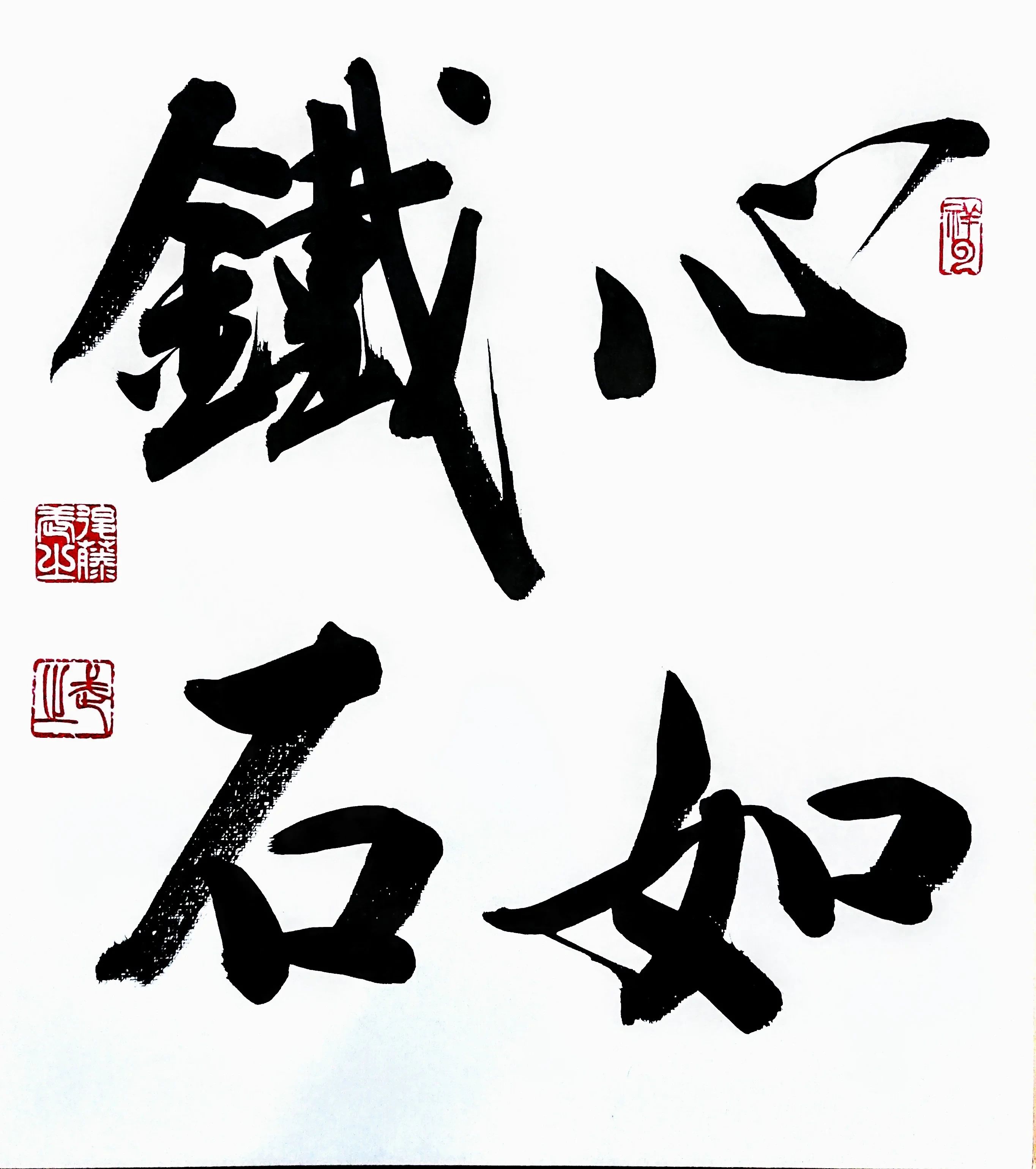 清芽会館 習字・書道 鶴沼教室のメイン画像