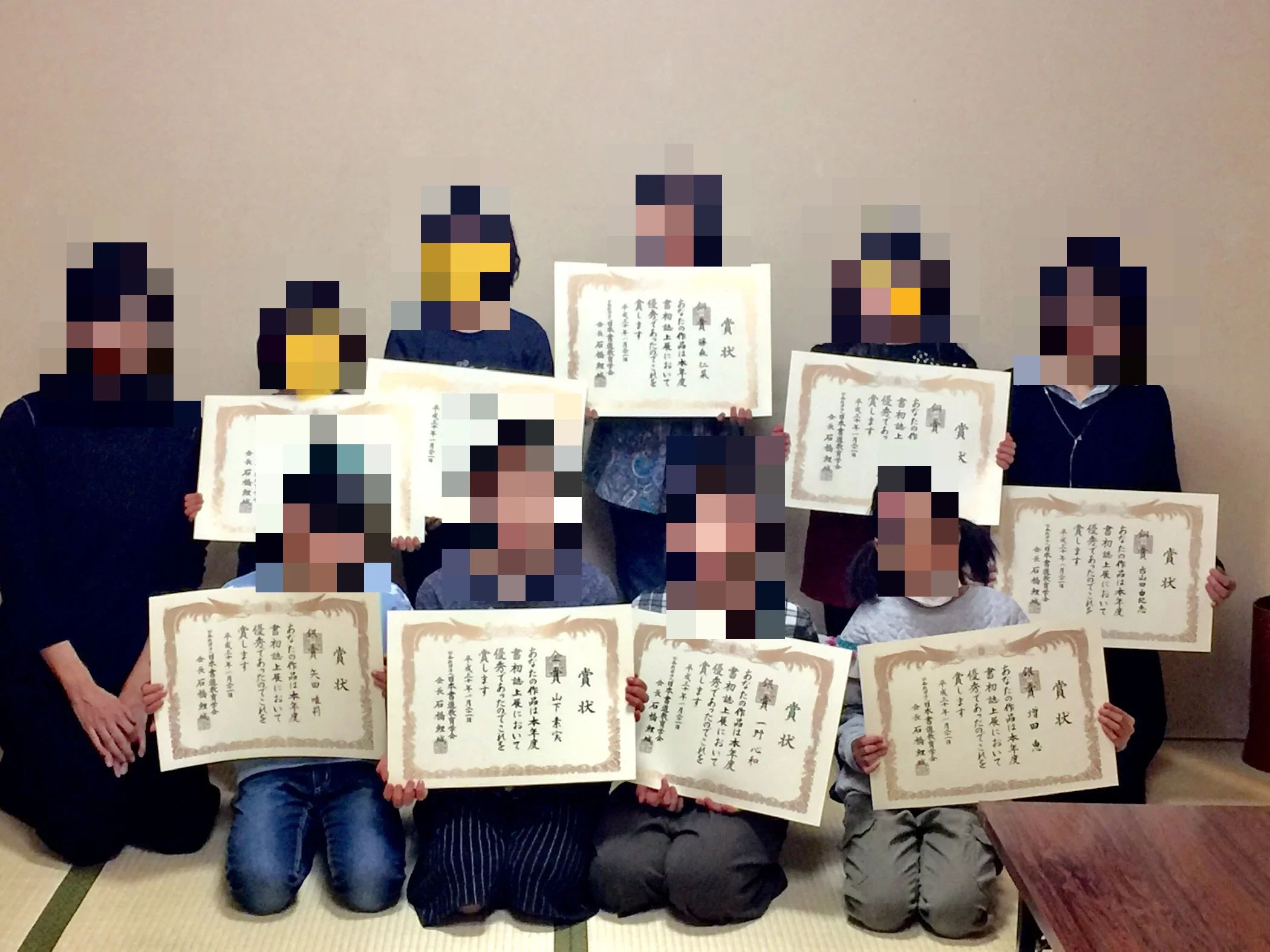 書真 習字・書道 西馬込教室のサムネイル画像 4