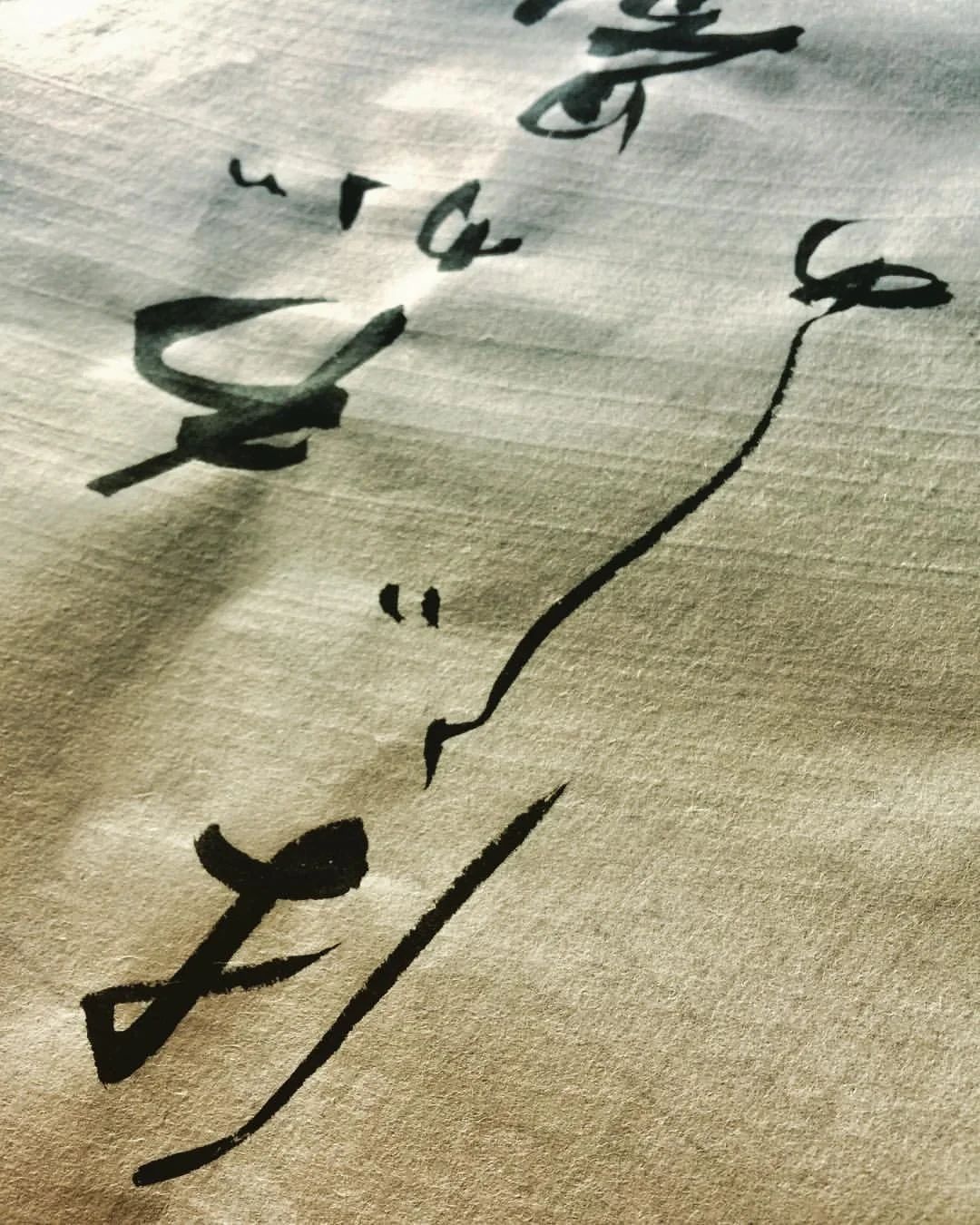 書真 習字・書道 西馬込教室のサムネイル画像 2