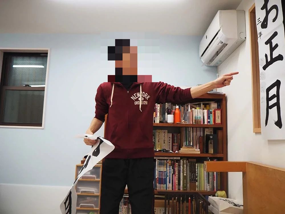 抱月書院 上池袋教室のサムネイル画像 2