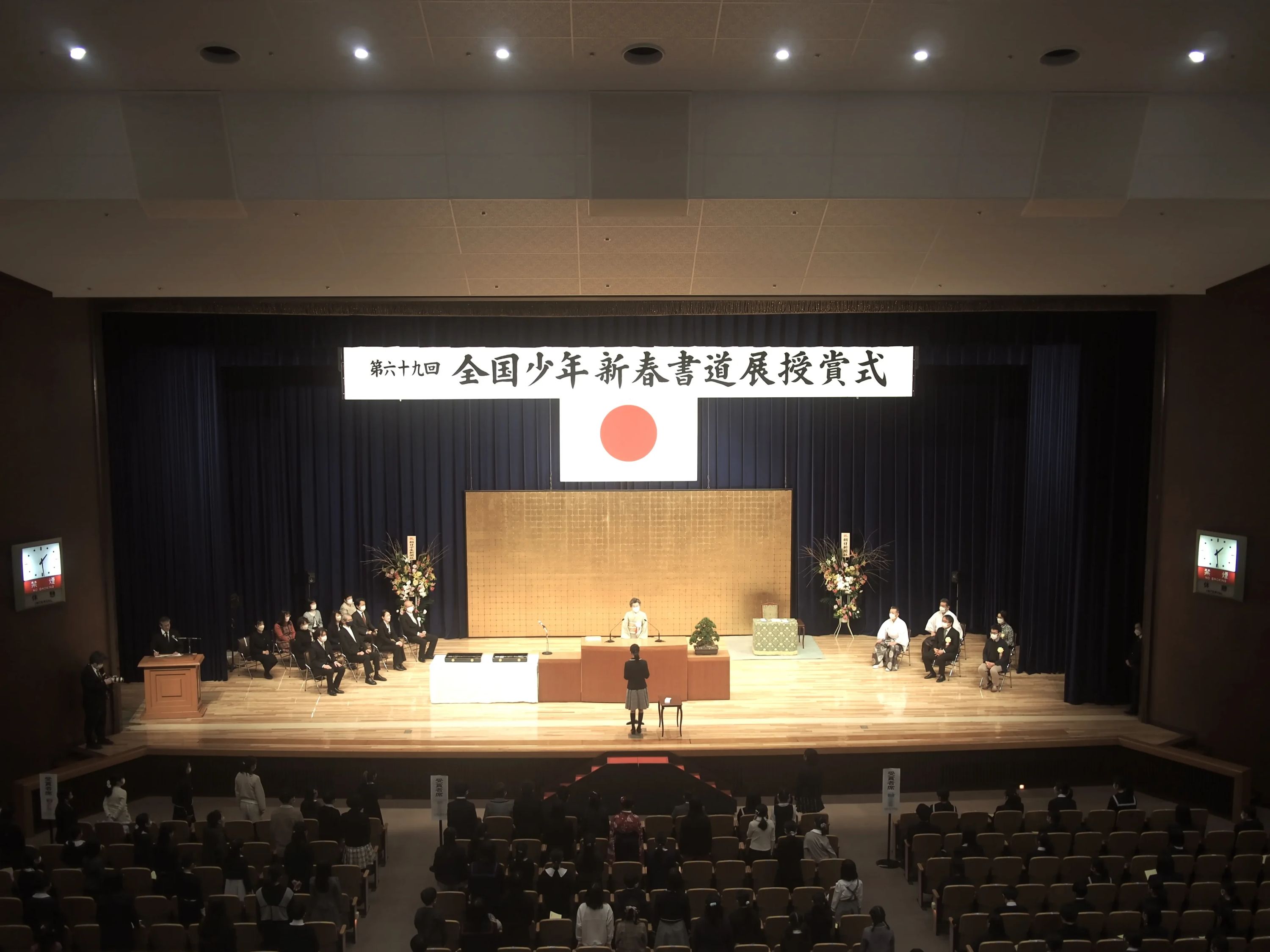 書に恋くらぶ 葛西のサムネイル画像 3