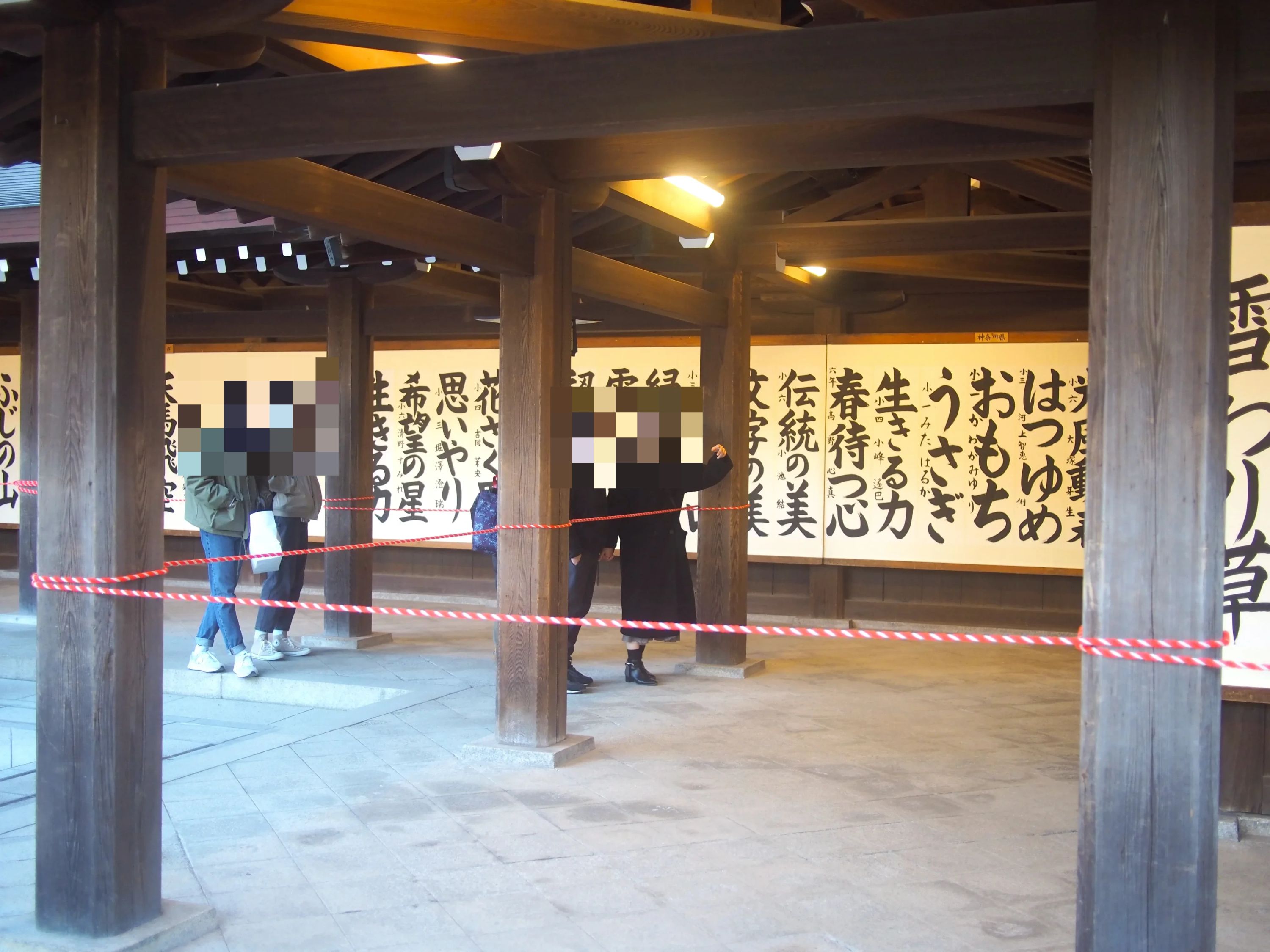 書に恋くらぶ 東砂のメイン画像