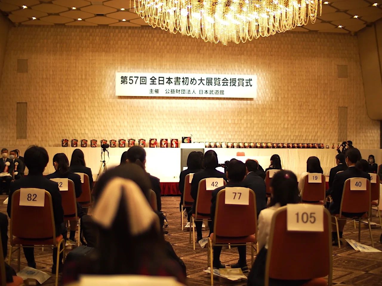 書に恋くらぶ 東砂のサムネイル画像 4