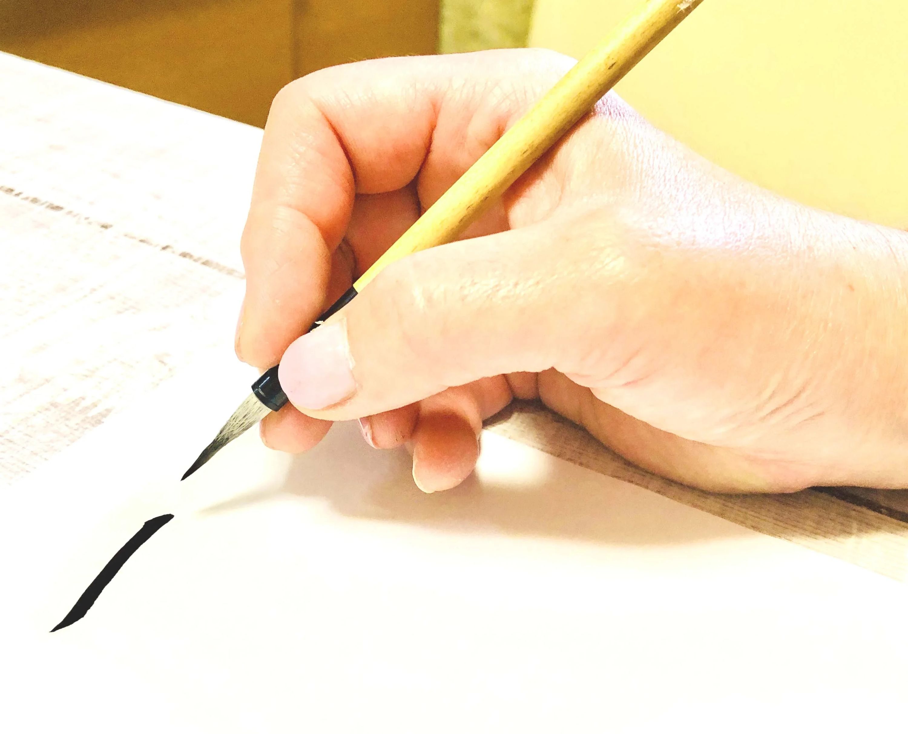 霞月書道会 西大井教室のサムネイル画像 2