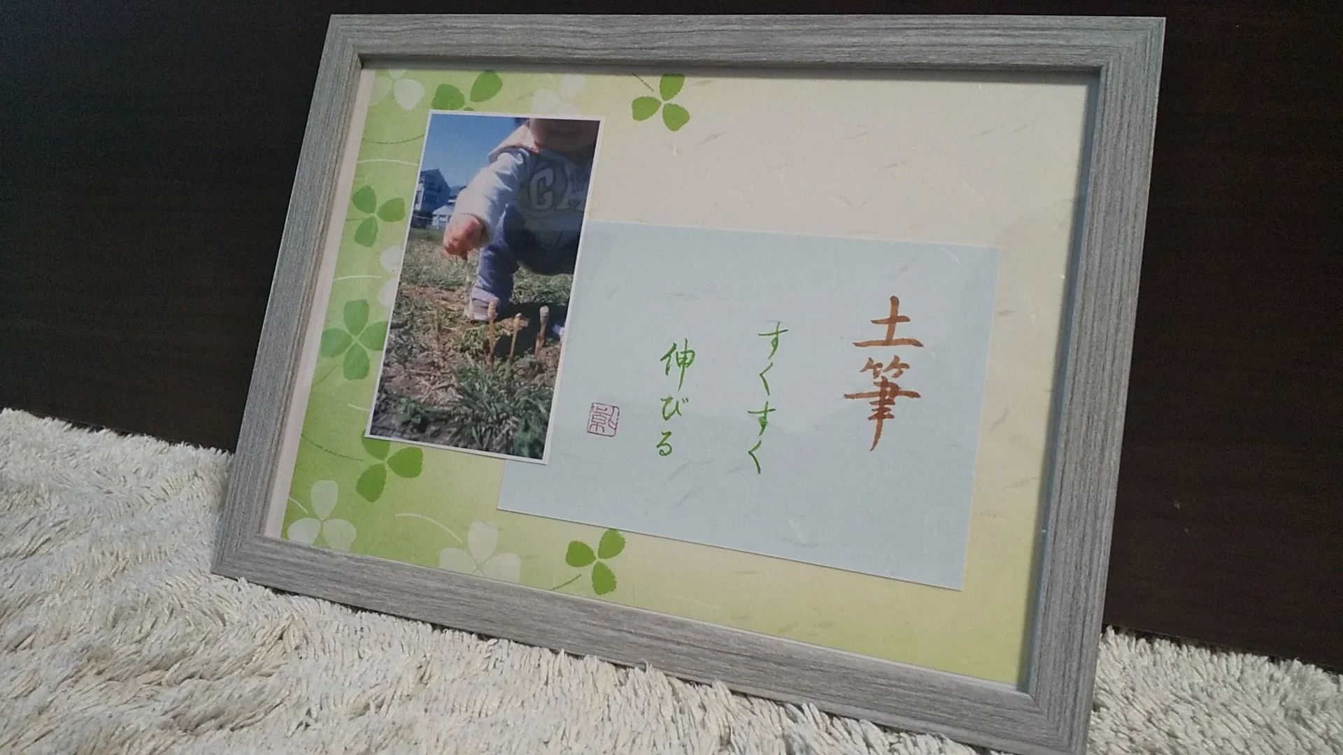 公文書写 習字・書道 中山駅北口教室のメイン画像