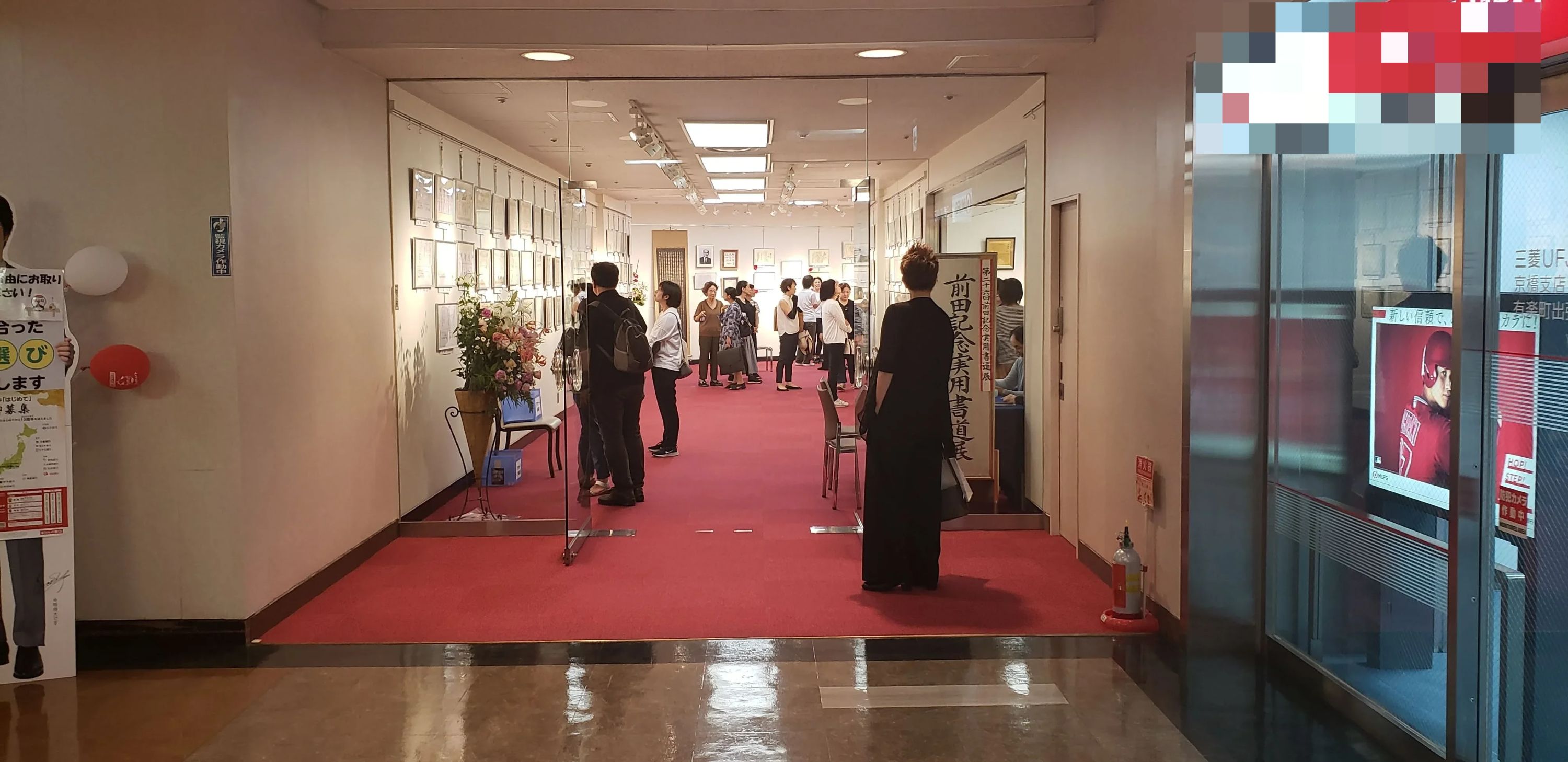 日本賞状技法士協会 習字・書道 横浜校のメイン画像