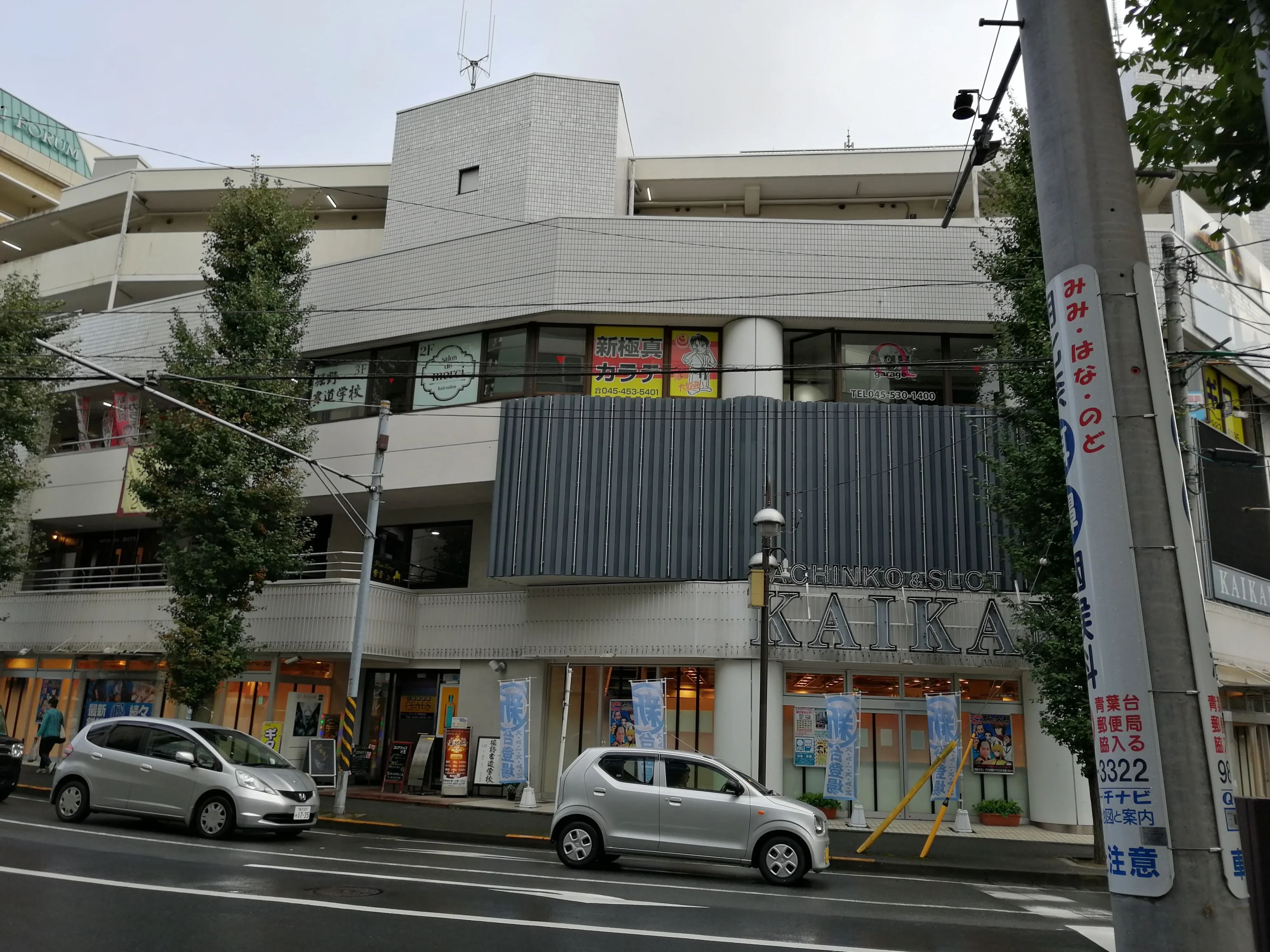 堀野書道学校 青葉台校のサムネイル画像 3