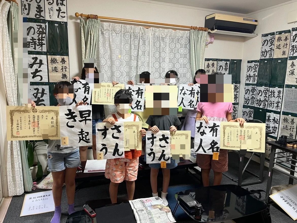 島田育僊書道教室 二本松教室のメイン画像