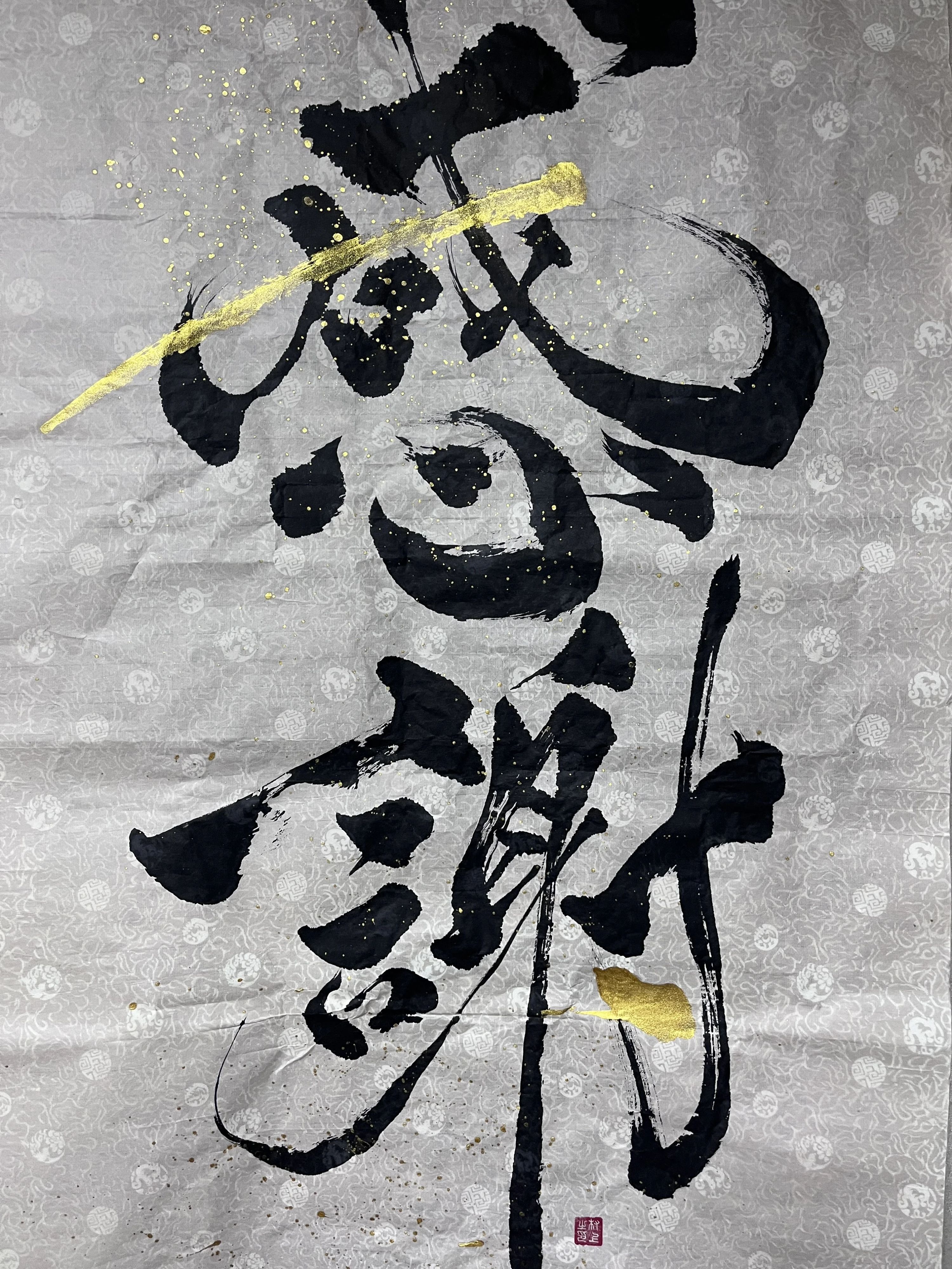 雪真書道会 原宿教室のサムネイル画像 4