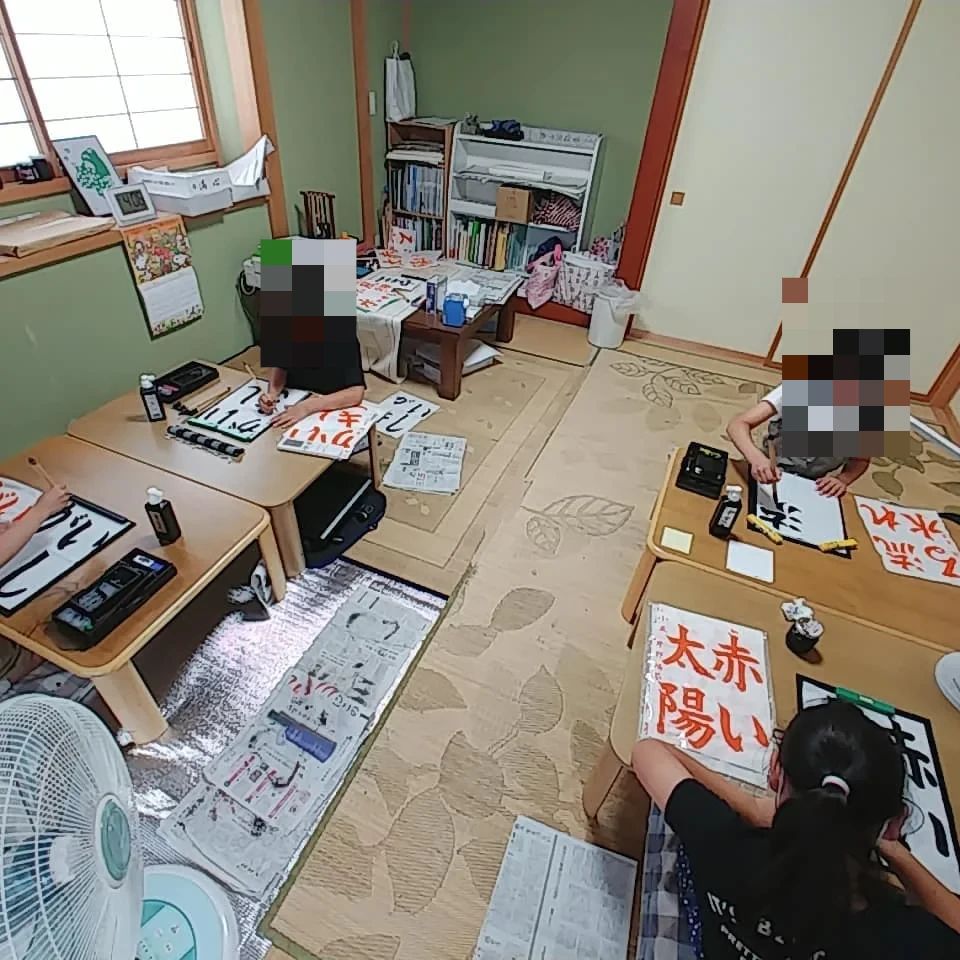 侑峰書道ペン字教室 佐谷田教室のメイン画像