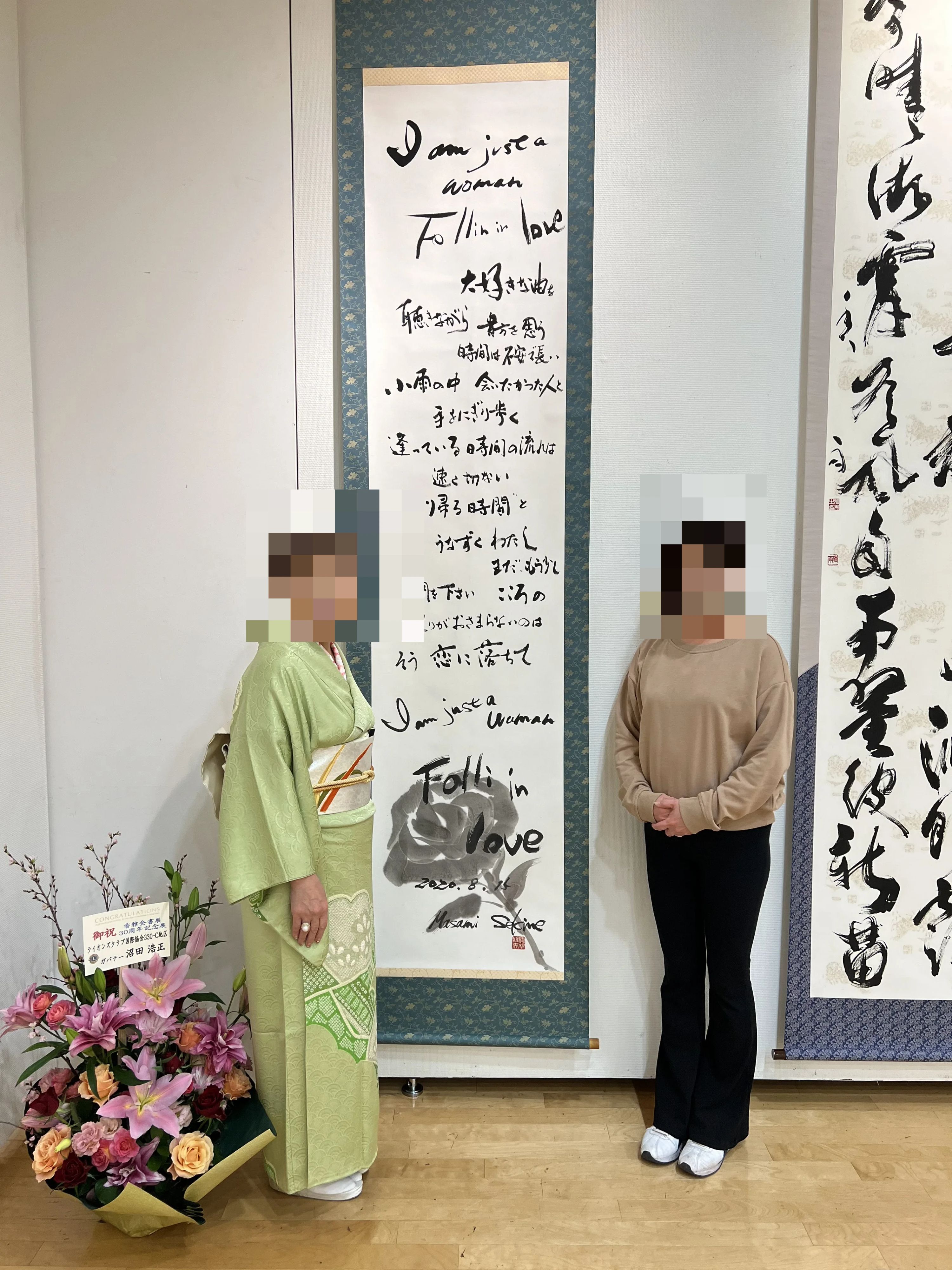 雅スクール 習字・書道 日進教室のサムネイル画像 5