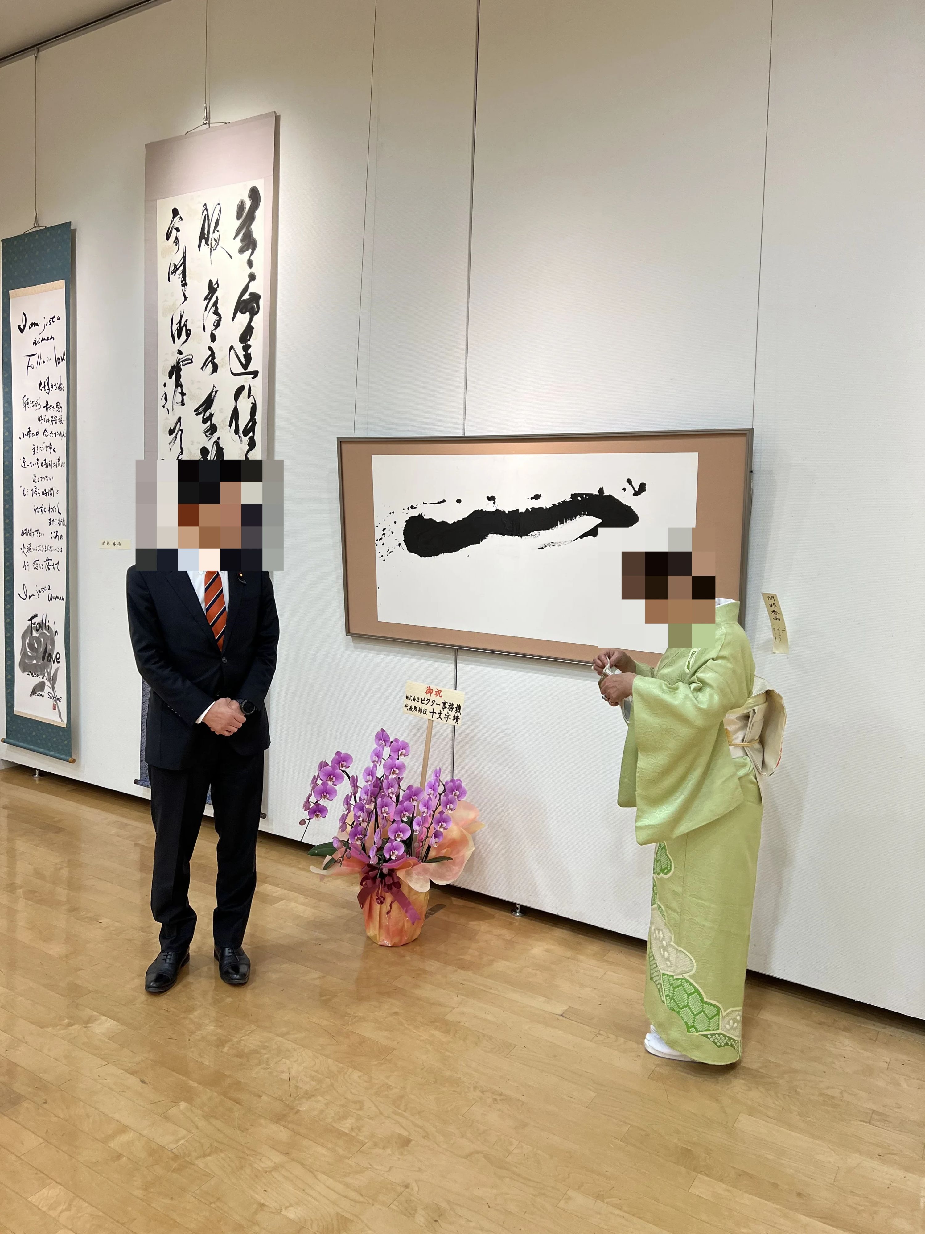 雅スクール 習字・書道 日進教室のサムネイル画像 2