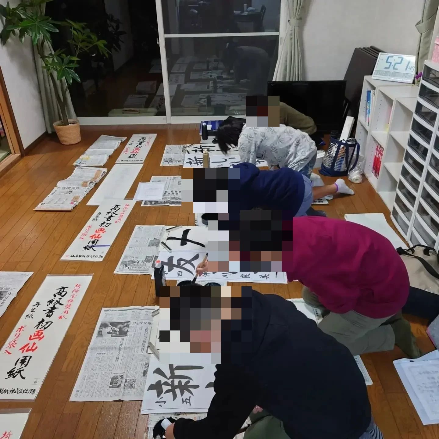 しらゆり書道教室 妻沼東教室のメイン画像