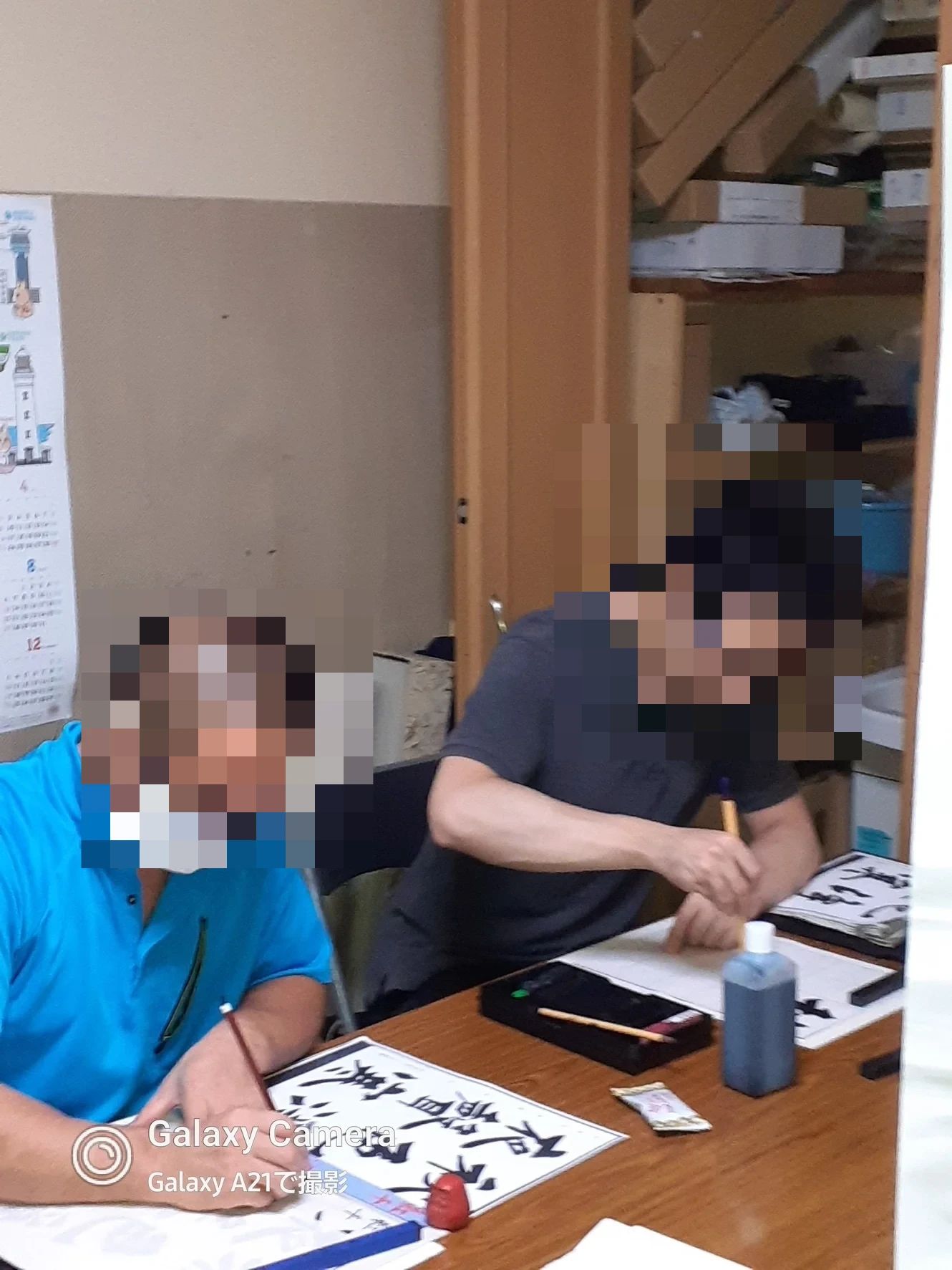 はじめ書道教室 萱田教室のサムネイル画像 5