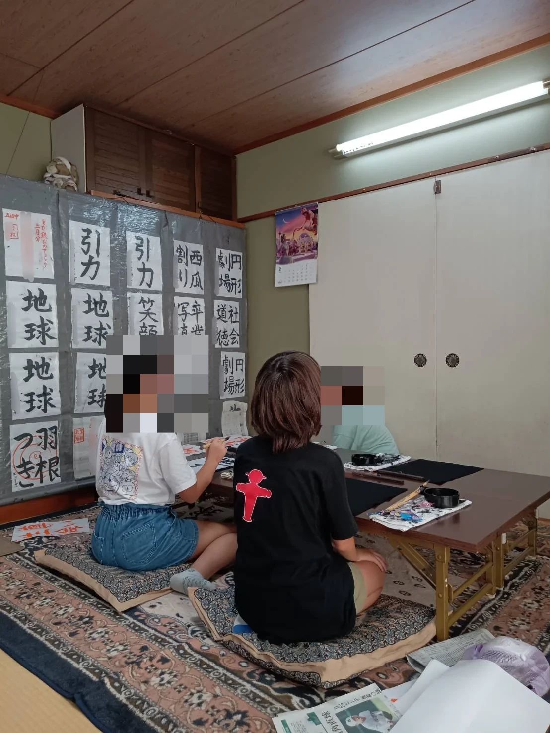 峰穂書道教室 稲荷教室のメイン画像