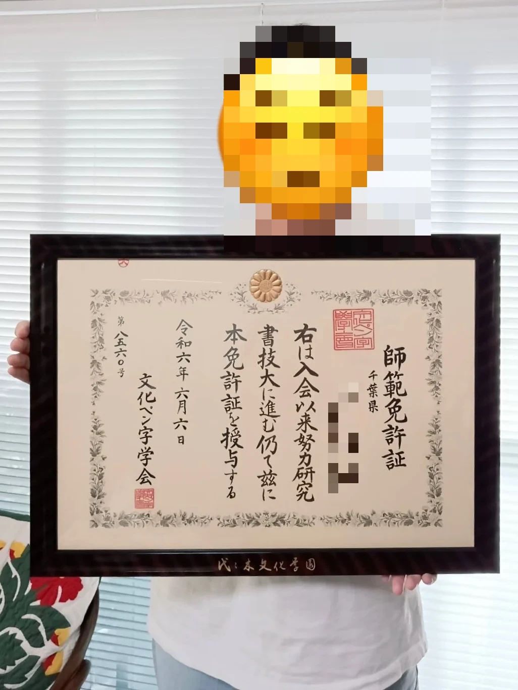 峰穂書道教室 稲荷教室のサムネイル画像 2