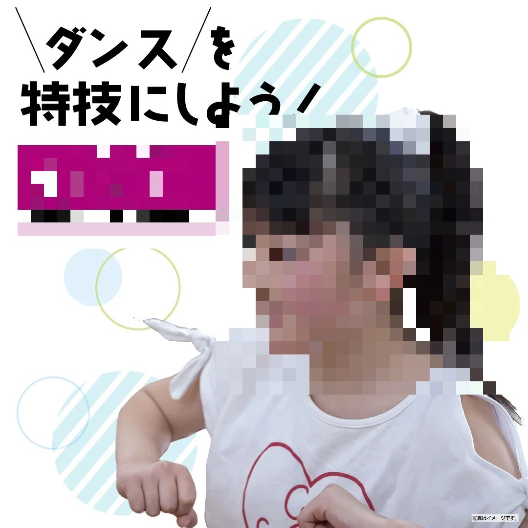 イオンカルチャークラブ 習字・書道 船橋店のサムネイル画像 5