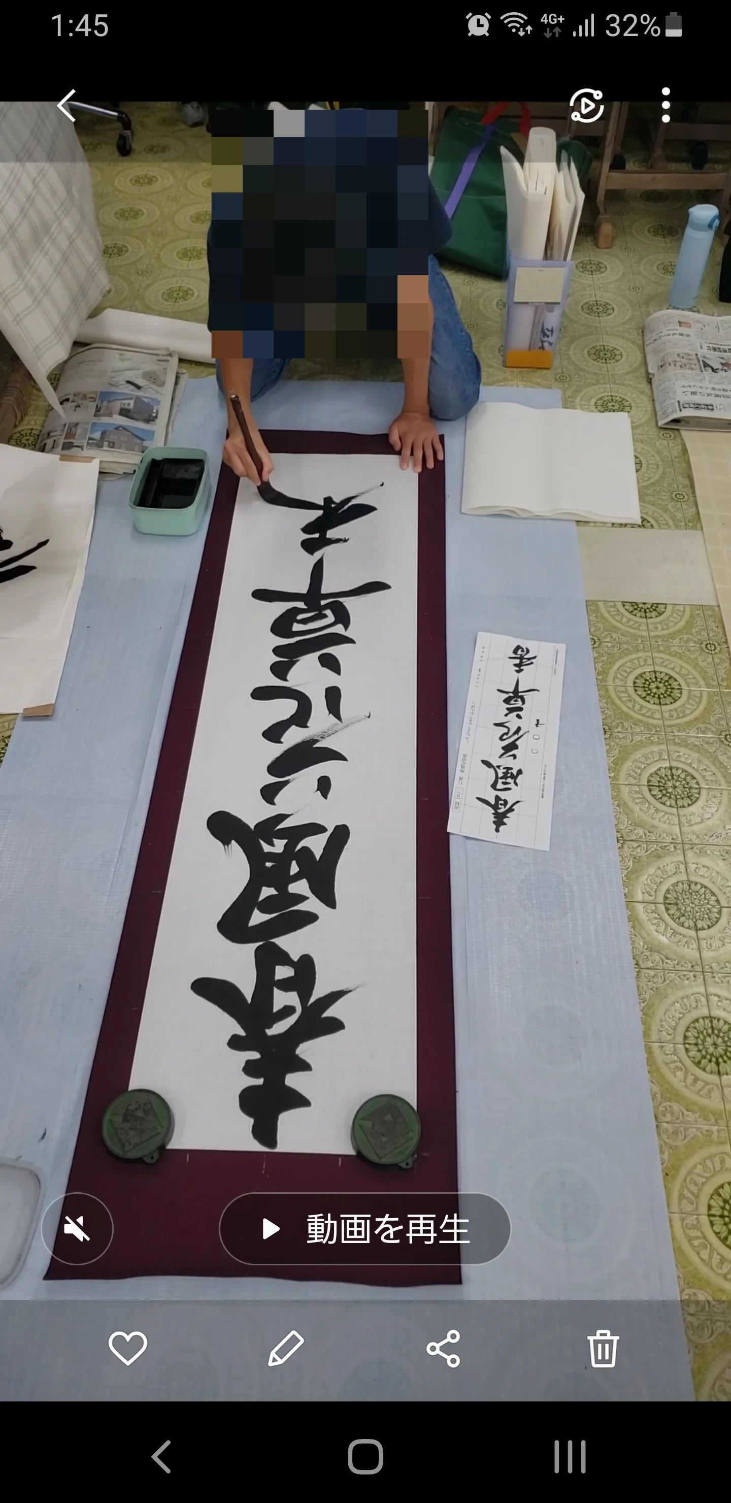 アウルアカデミー 習字・書道 岩瀬川教室のサムネイル画像 2