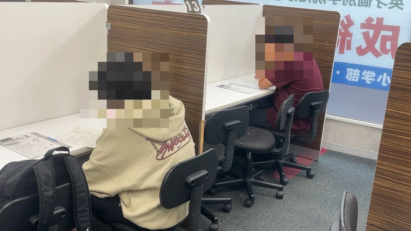 英才個別学院 石川町校のサムネイル画像 2