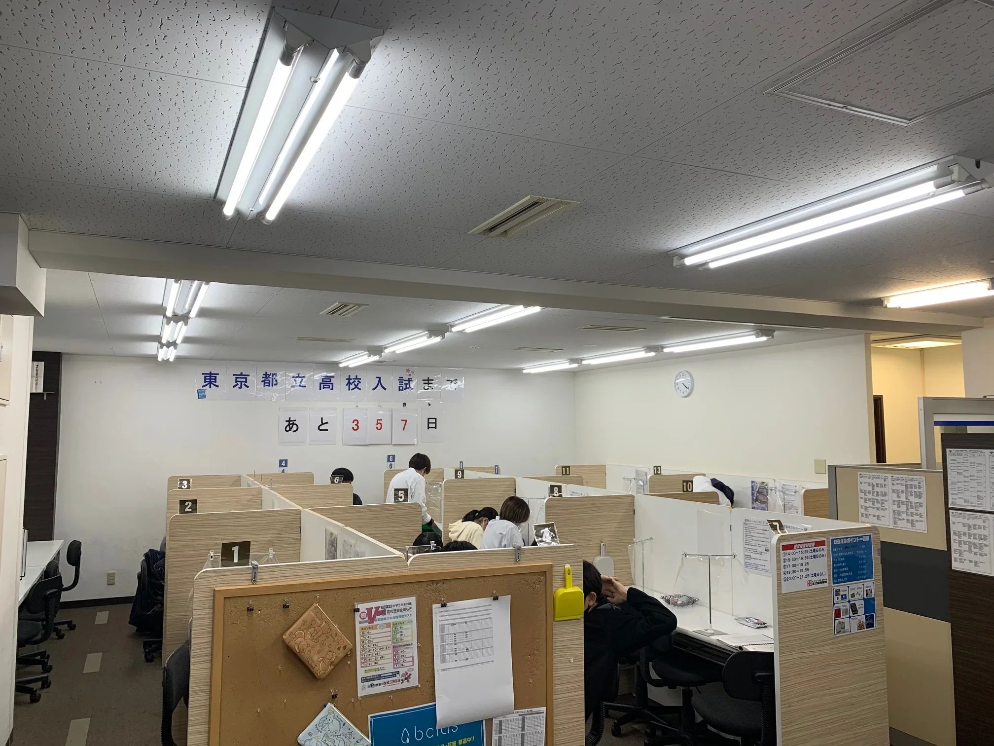 英才個別学院 板橋校のサムネイル画像 3