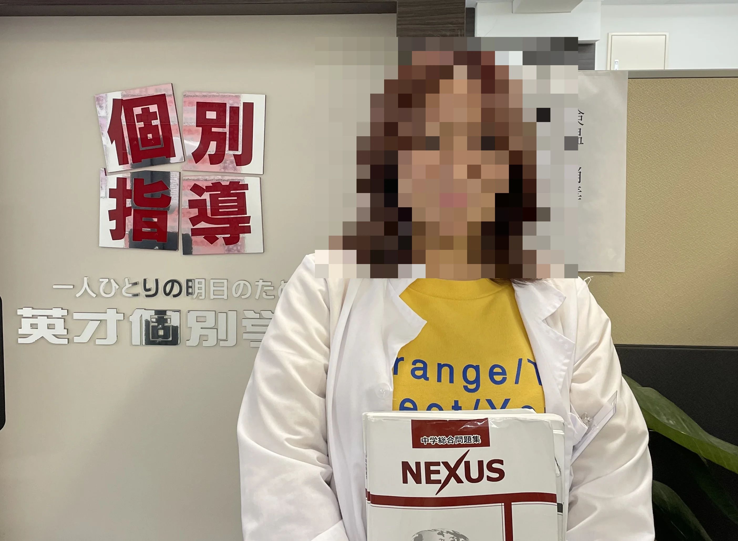 英才個別学院 板橋校のサムネイル画像 5