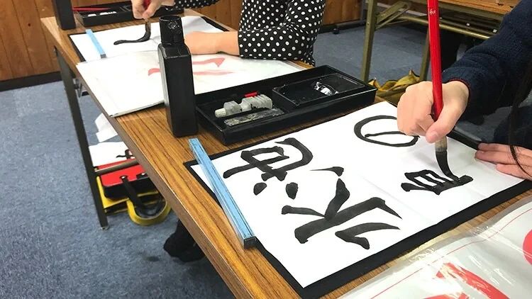 田中書道学院 三好丘緑教室のメイン画像