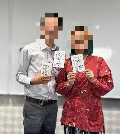 アトリエ色葉 習字・書道 千種通教室のサムネイル画像 4