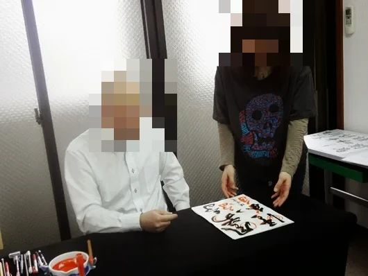 弘心書道教室 金山校のメイン画像